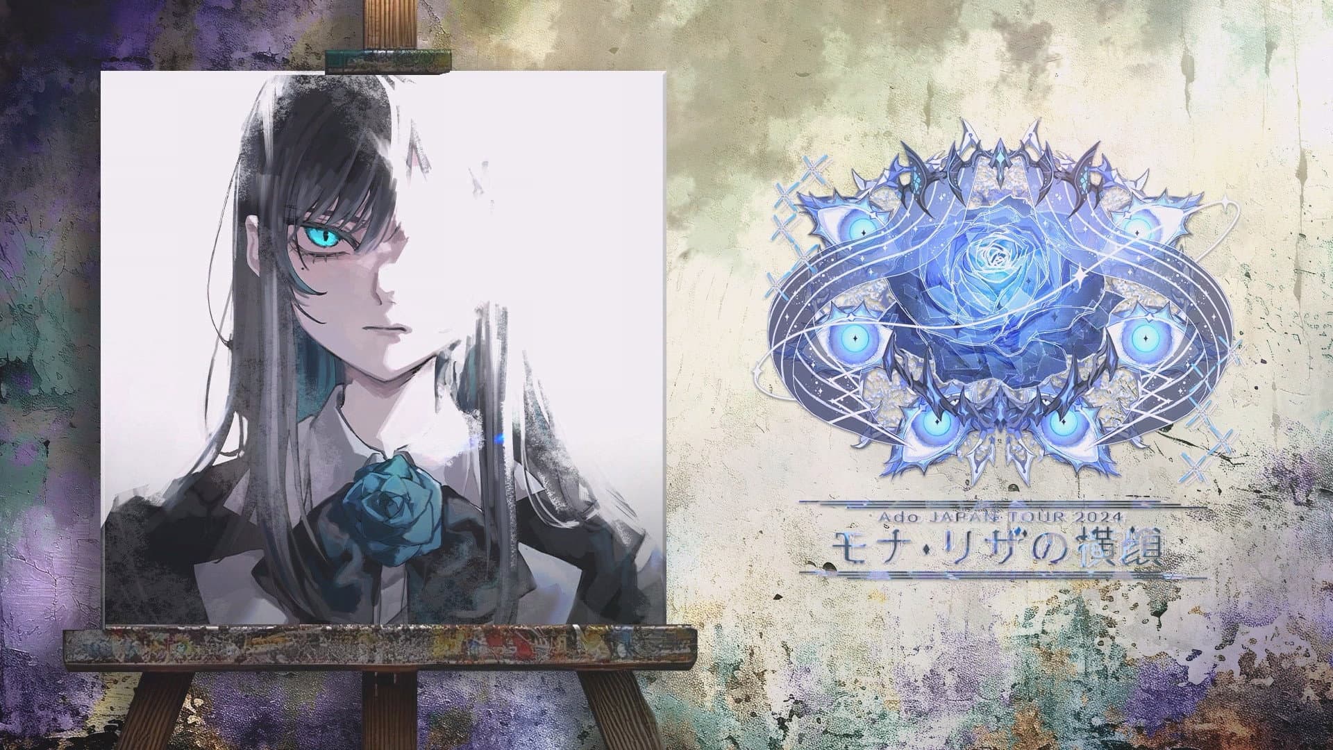 Ado JAPAN TOUR 2024 "Profile of Mona Lisa" backdrop