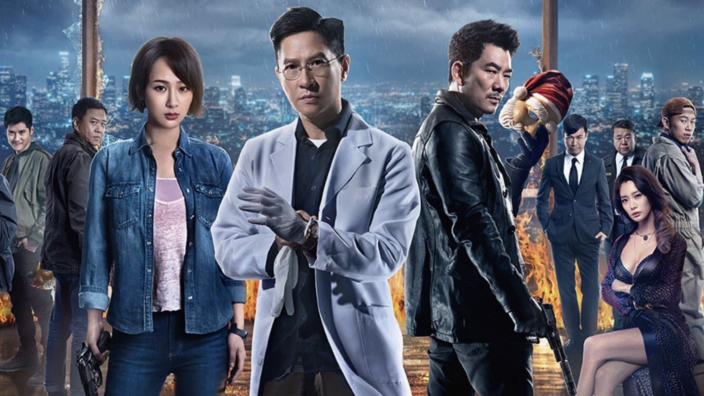 Bodies at Rest backdrop