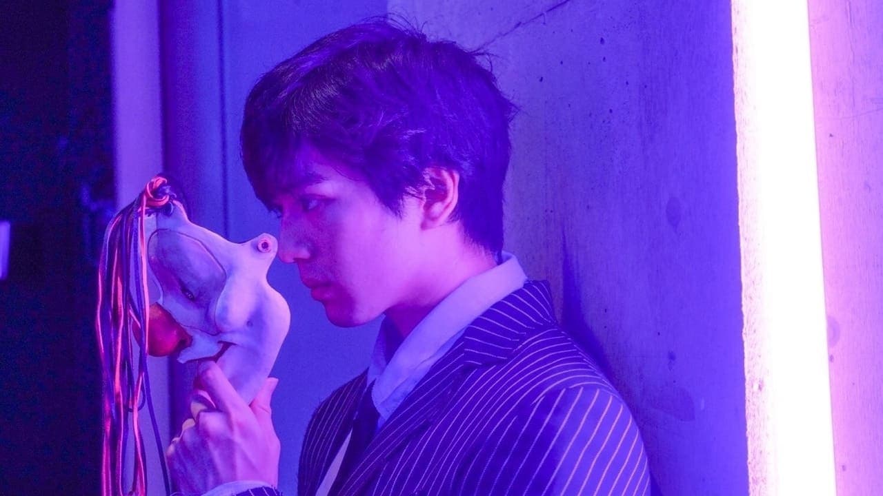 Tokyo Ghoul 'S' backdrop