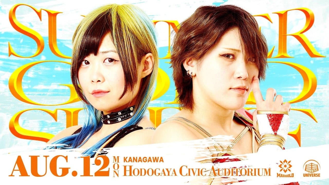 Marigold Summer Gold Shine 2024 ~ Day 9 backdrop