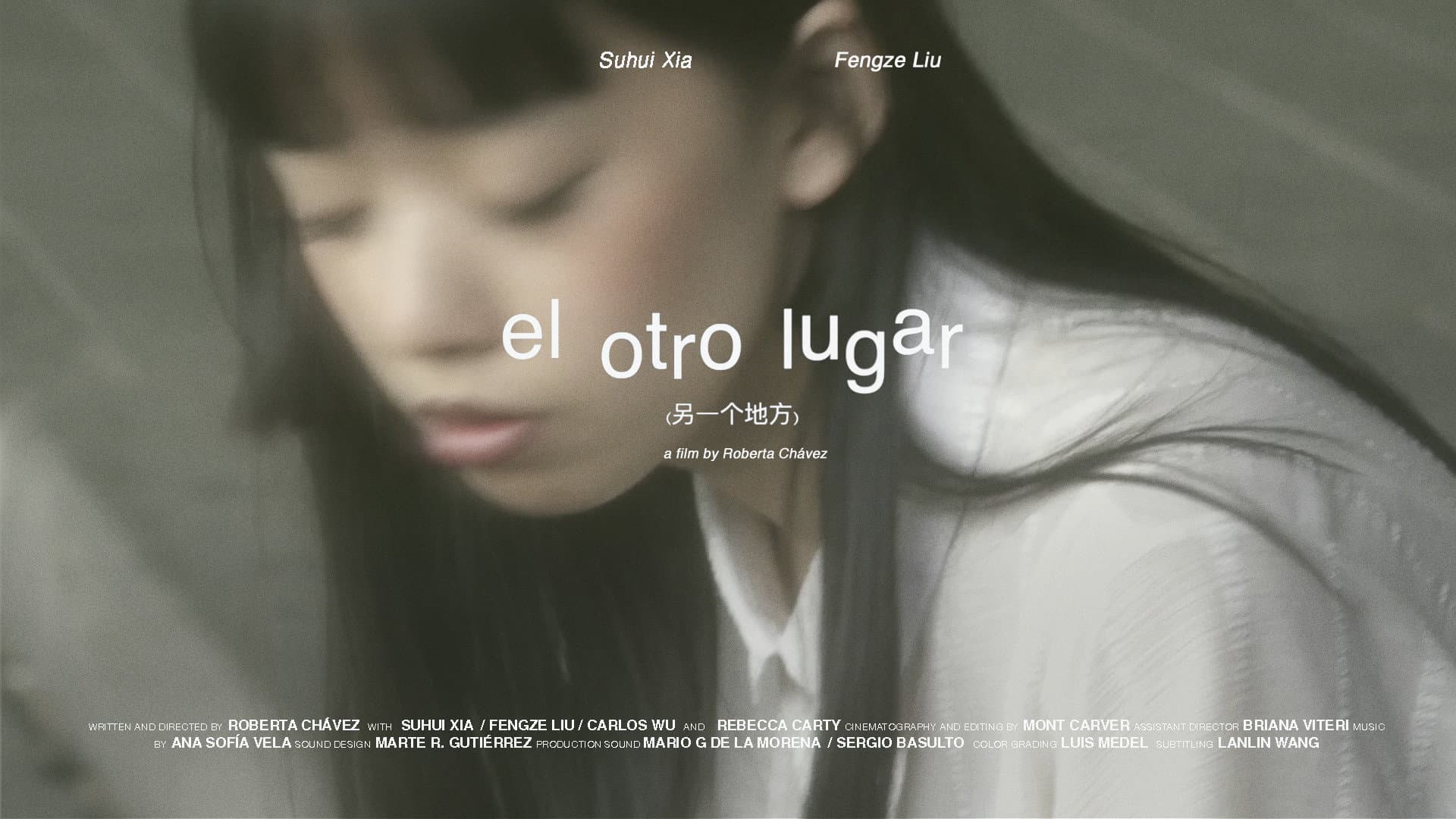 El otro lugar backdrop