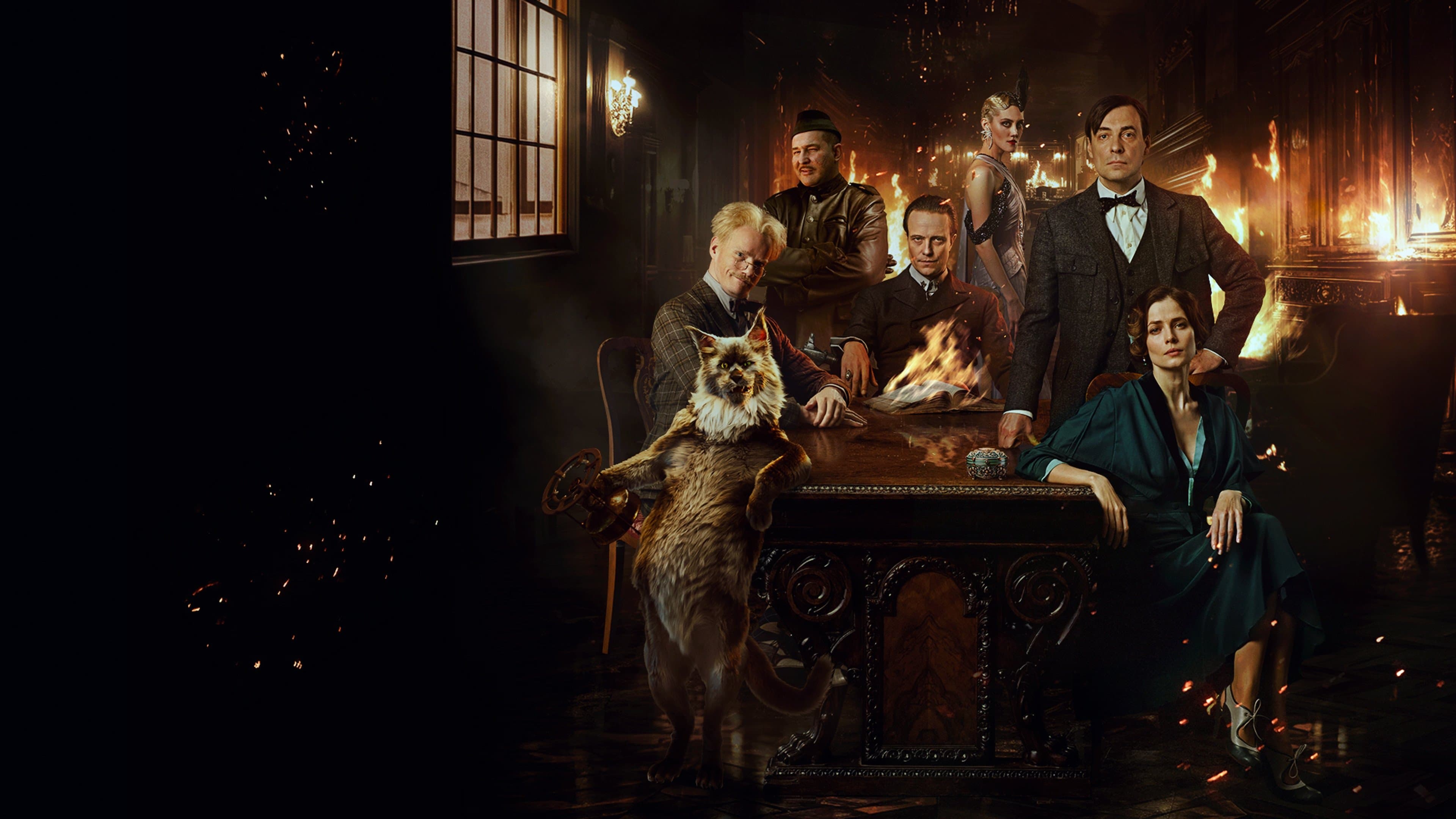 The Master and Margarita backdrop