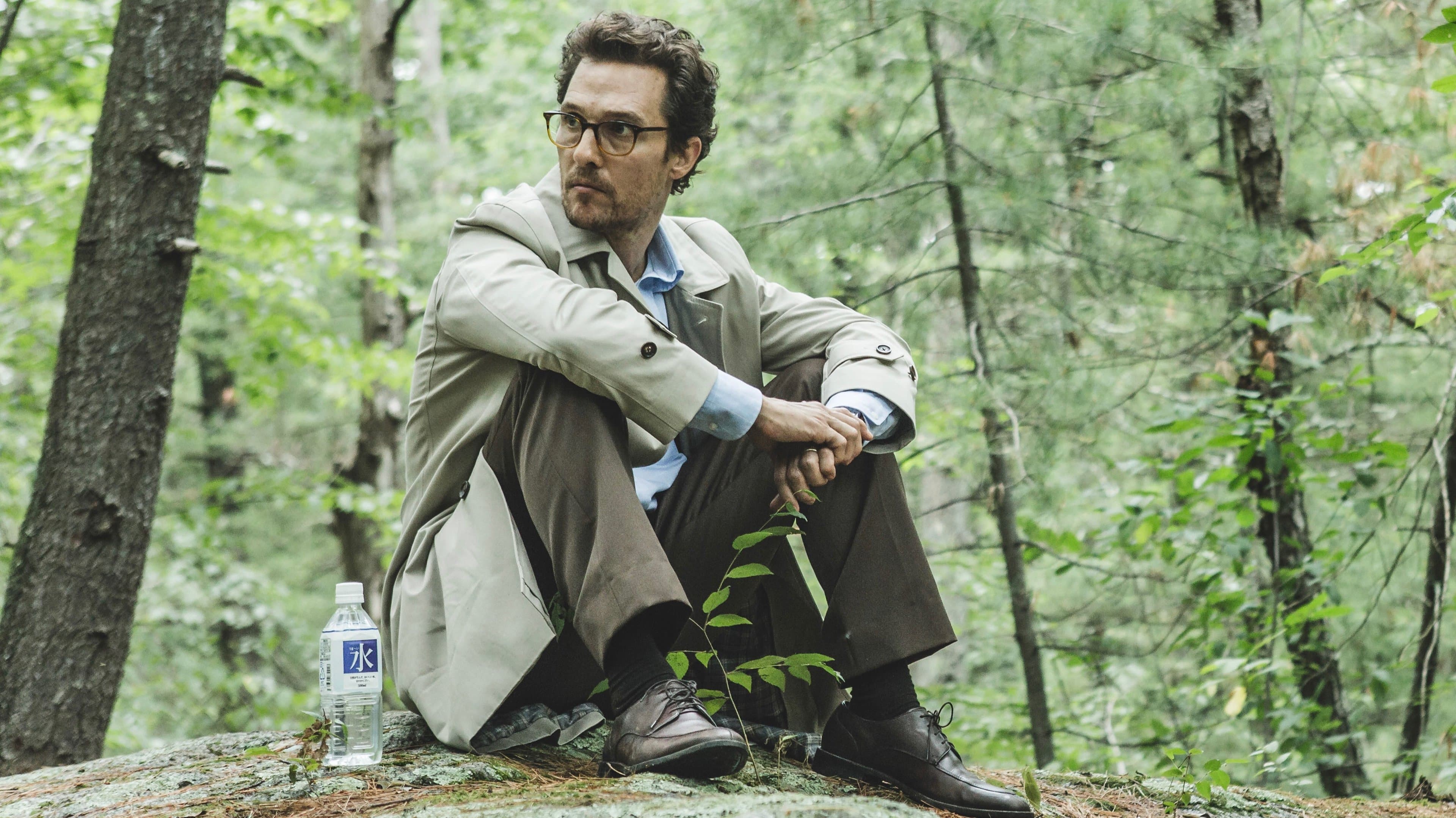 The Sea of Trees backdrop