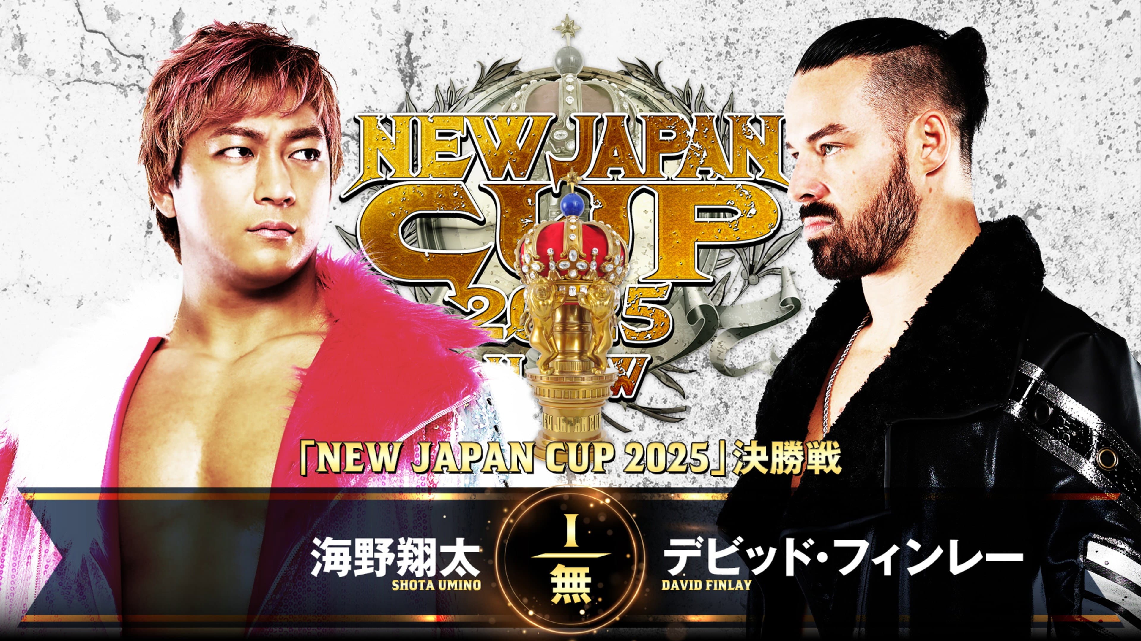 NJPW New Japan Cup 2025 - Day 9 (Final) backdrop