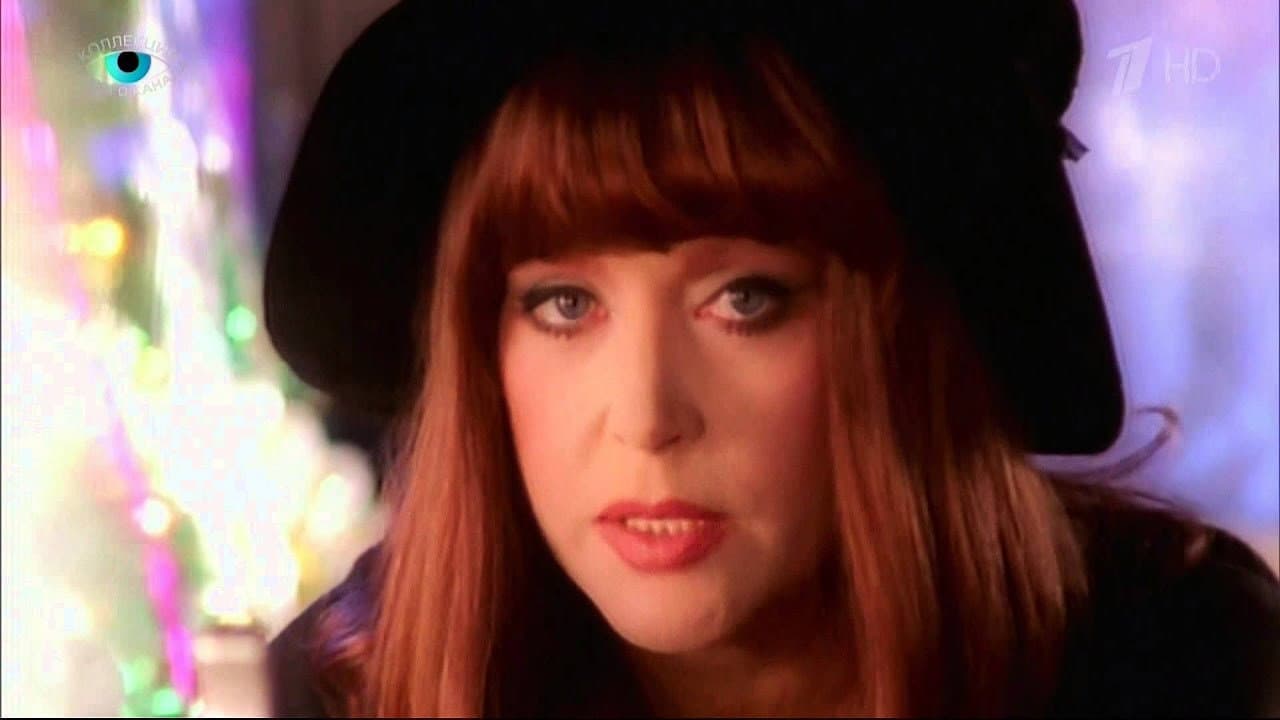 Old Songs About the Main Thing 3 backdrop