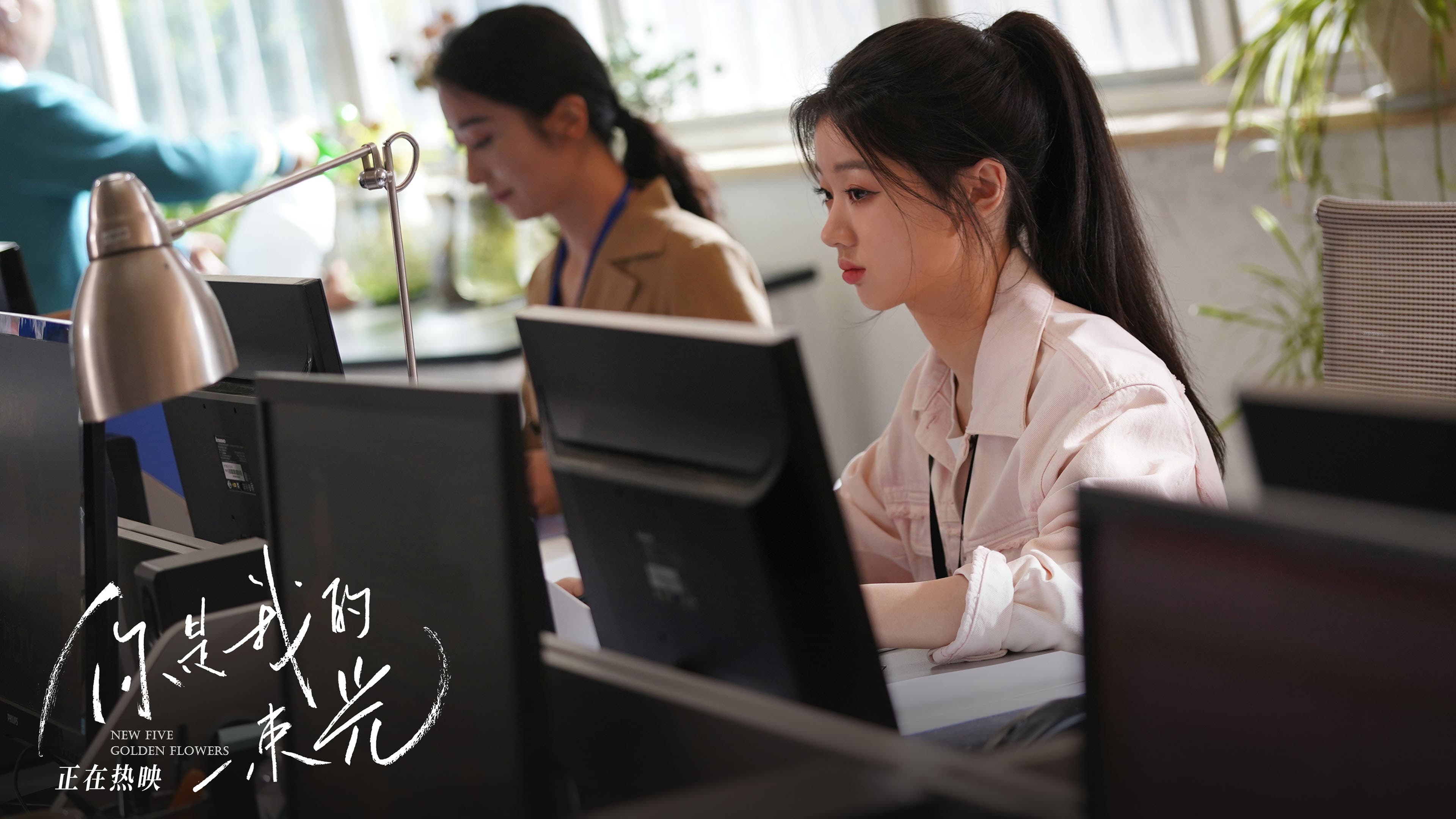 New Five Golden Flowers backdrop