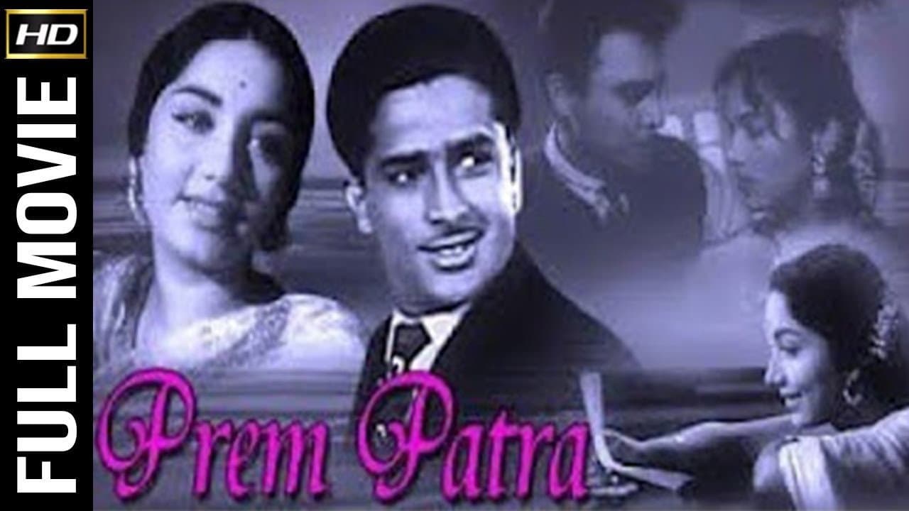 Prem Patra backdrop