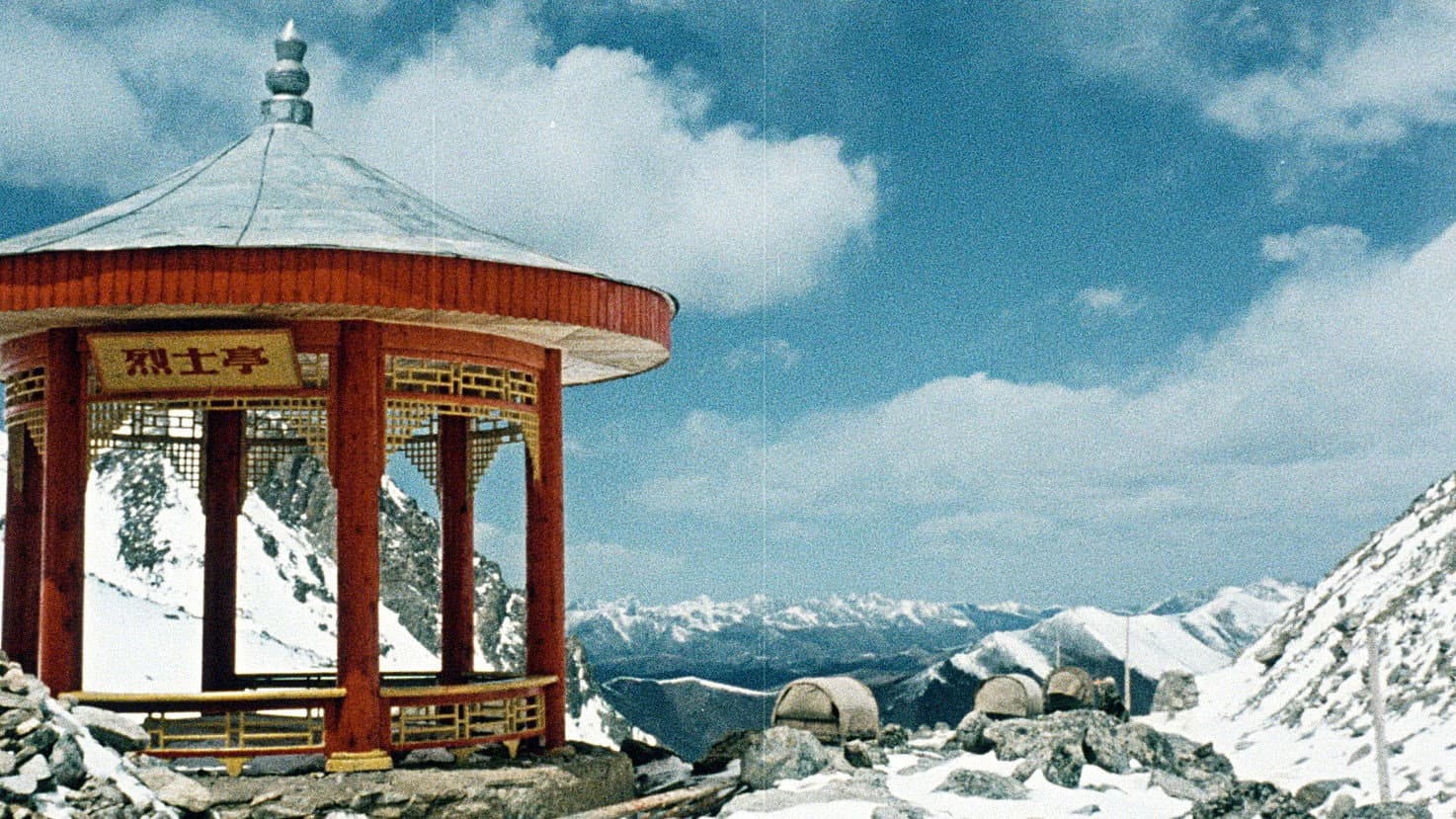 The Road Leads to Tibet backdrop