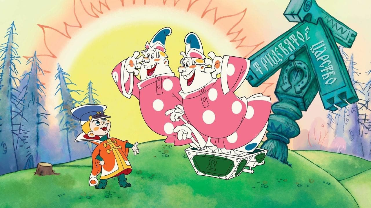 Vovka in the Kingdom of Far Far Away backdrop