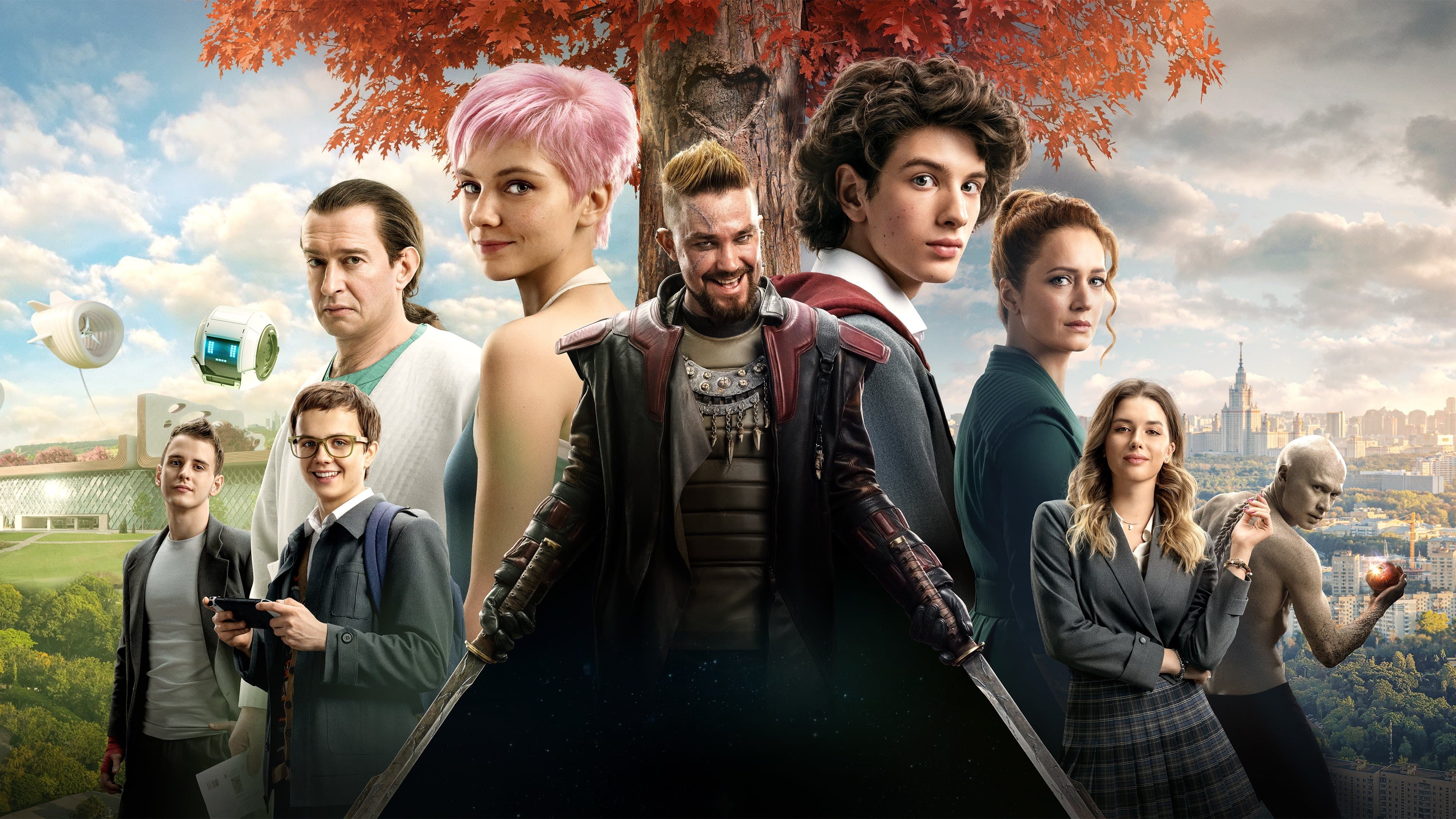 Guest from the Future backdrop