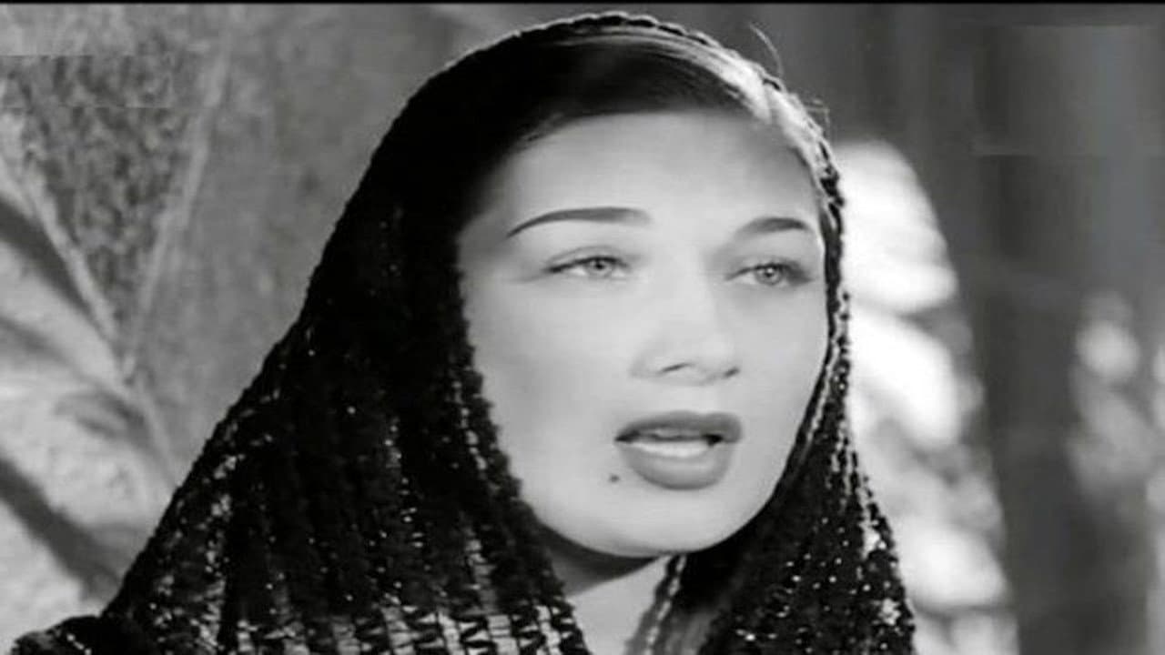 Ibn el harra backdrop