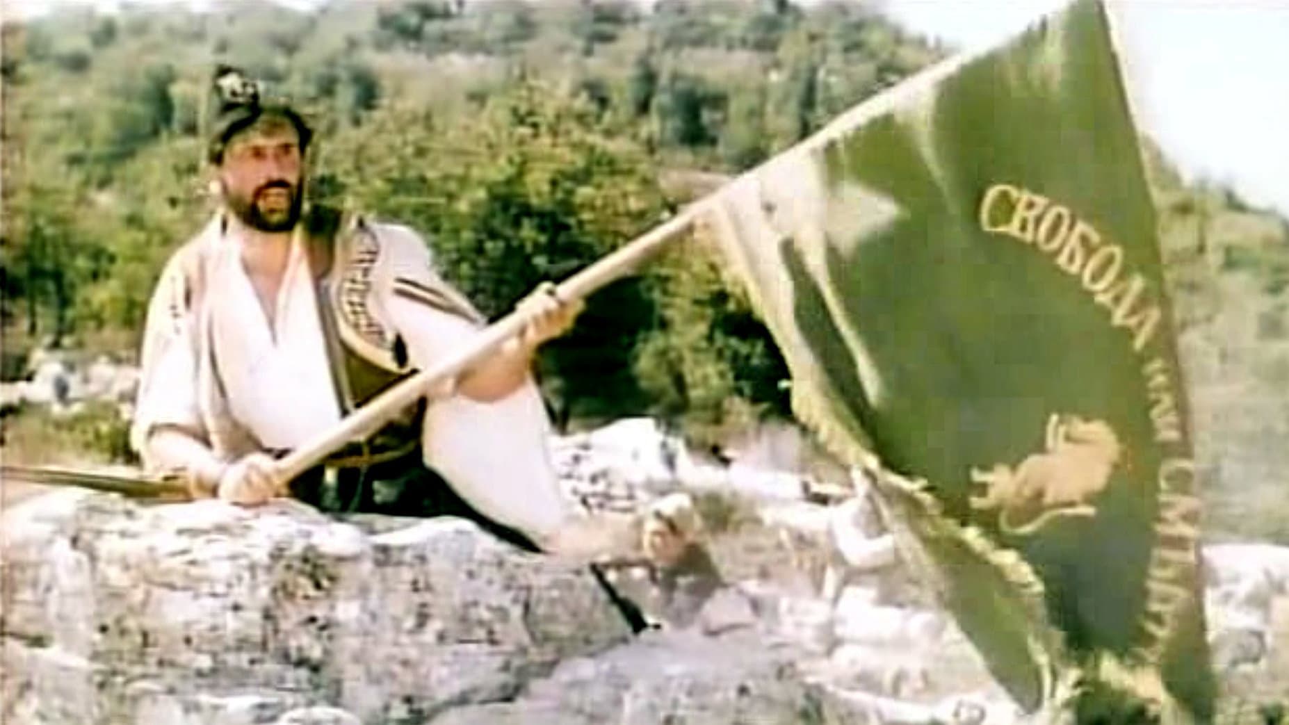 Liberty or Death backdrop