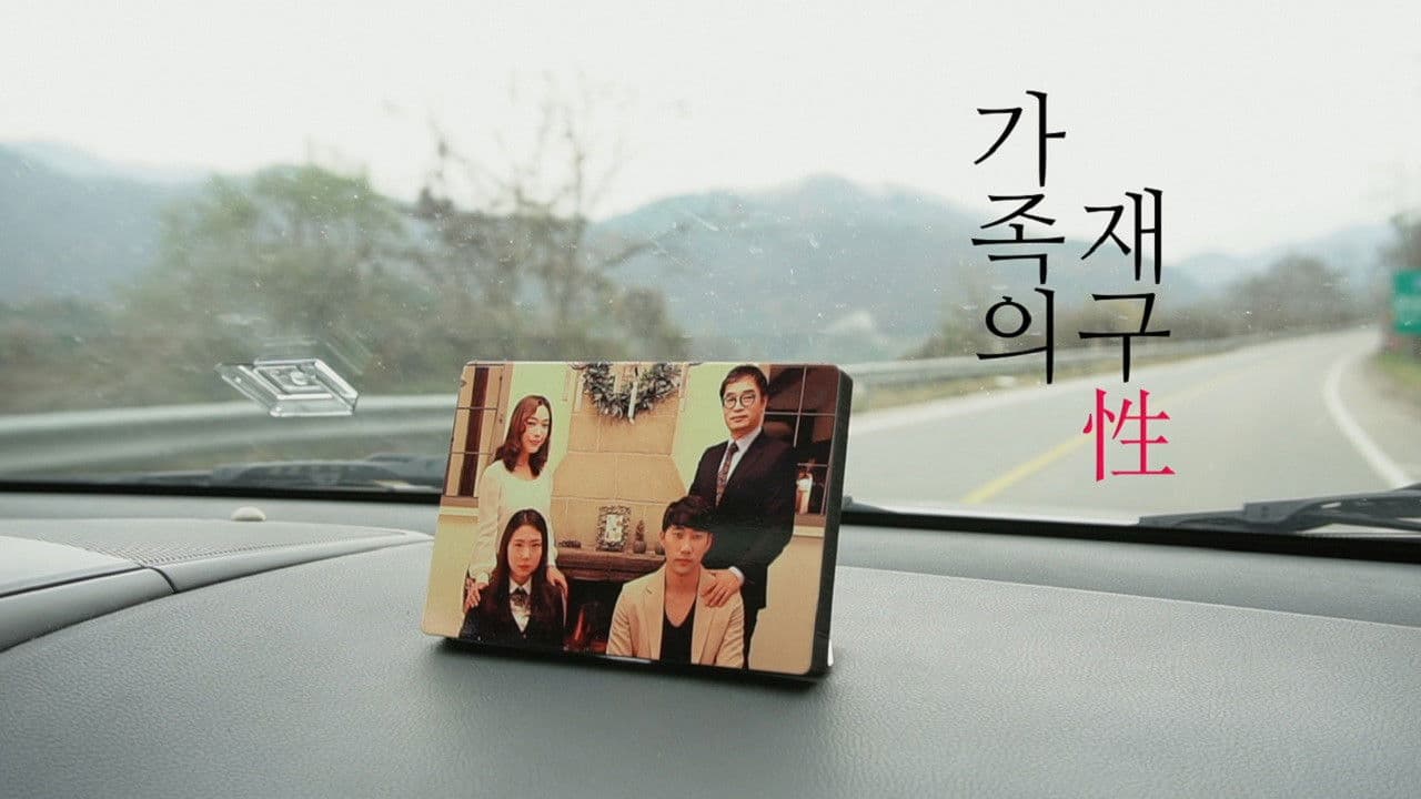 Family Reconstruction backdrop