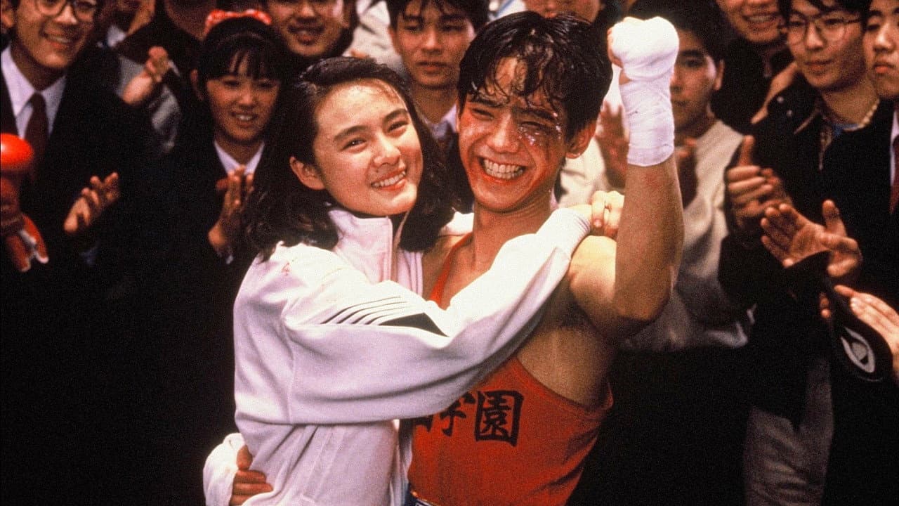 Nozomi Witches backdrop