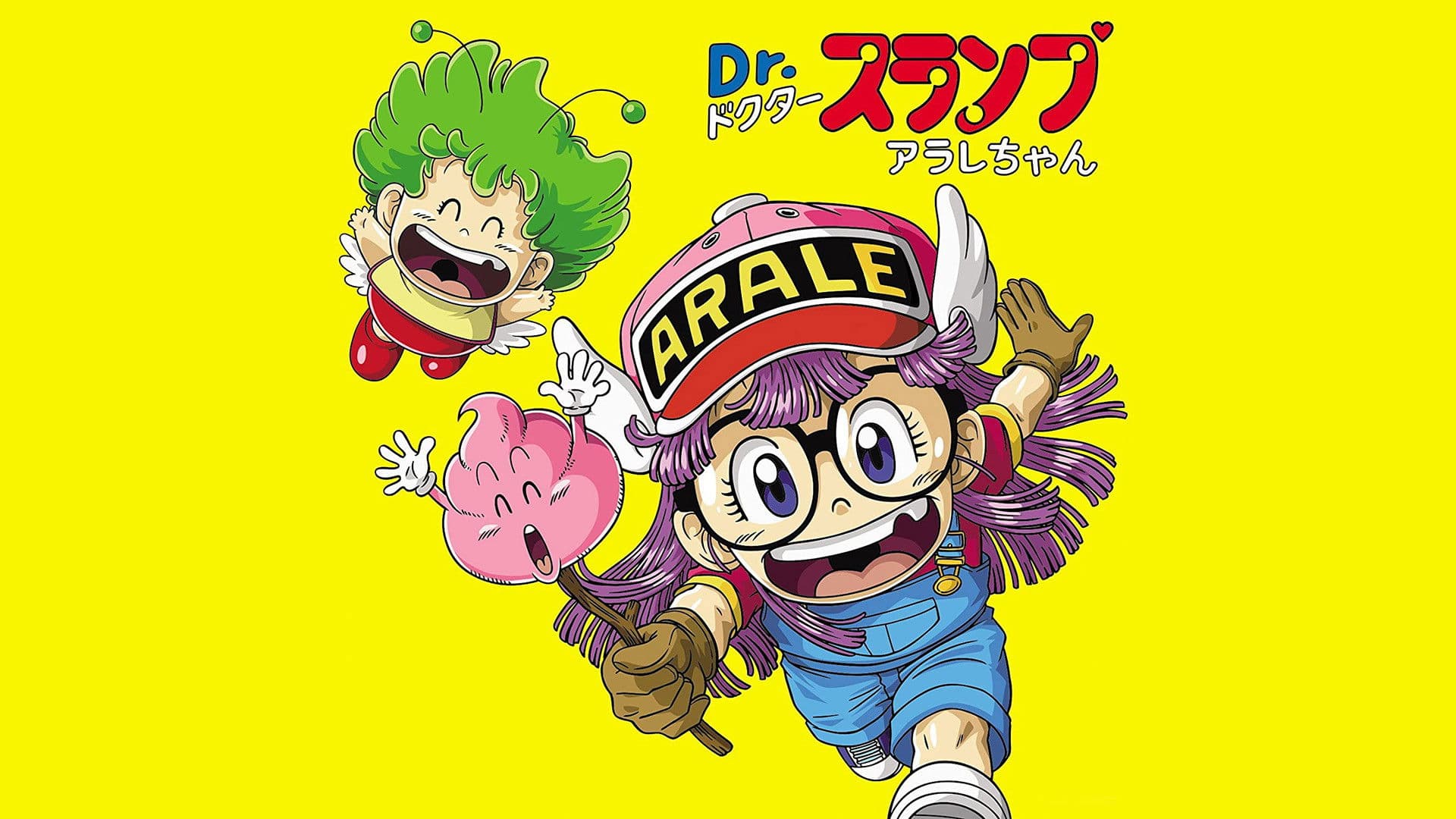 Dr. Slump and Arale-chan: Hoyoyo! The Treasure of Nanaba Castle backdrop