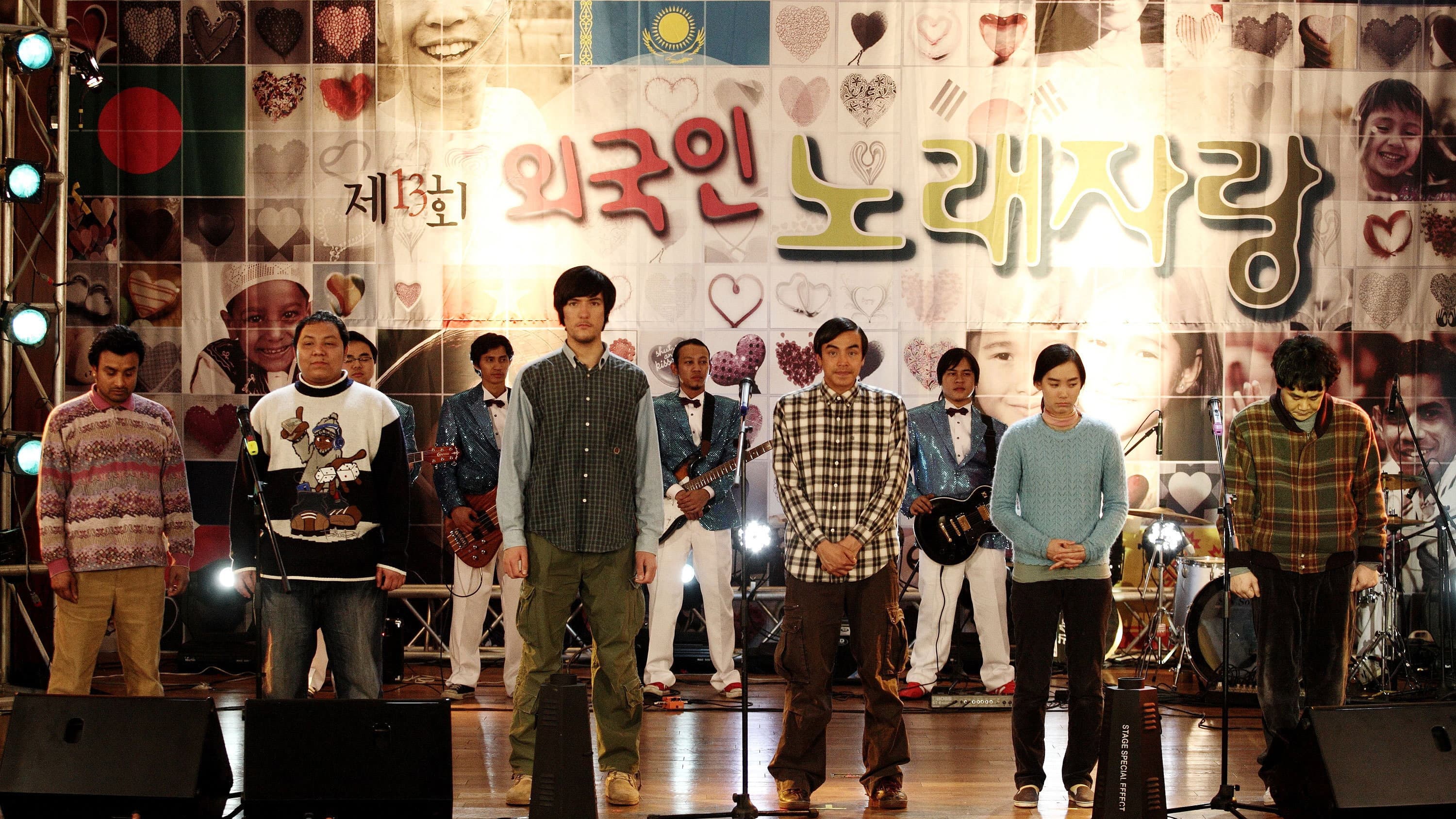 He's on Duty backdrop