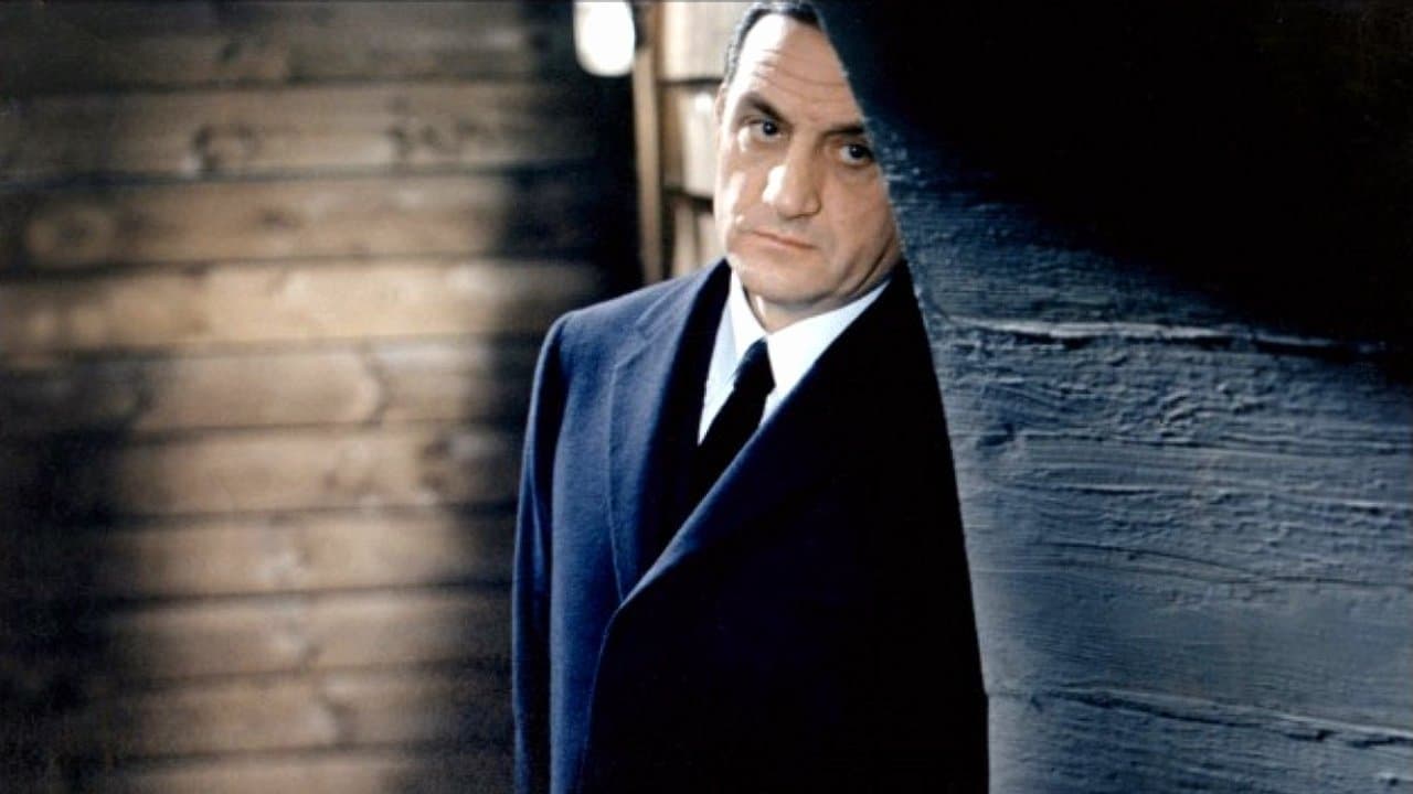 To Skin a Spy backdrop