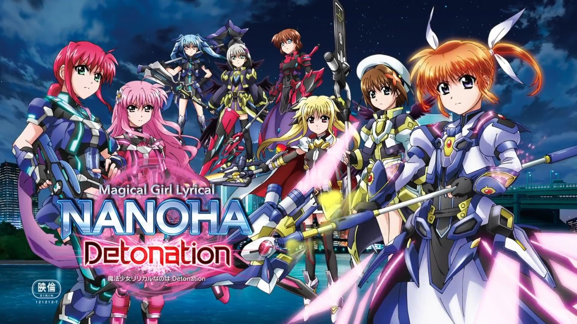 Magical Girl Lyrical Nanoha: Detonation backdrop