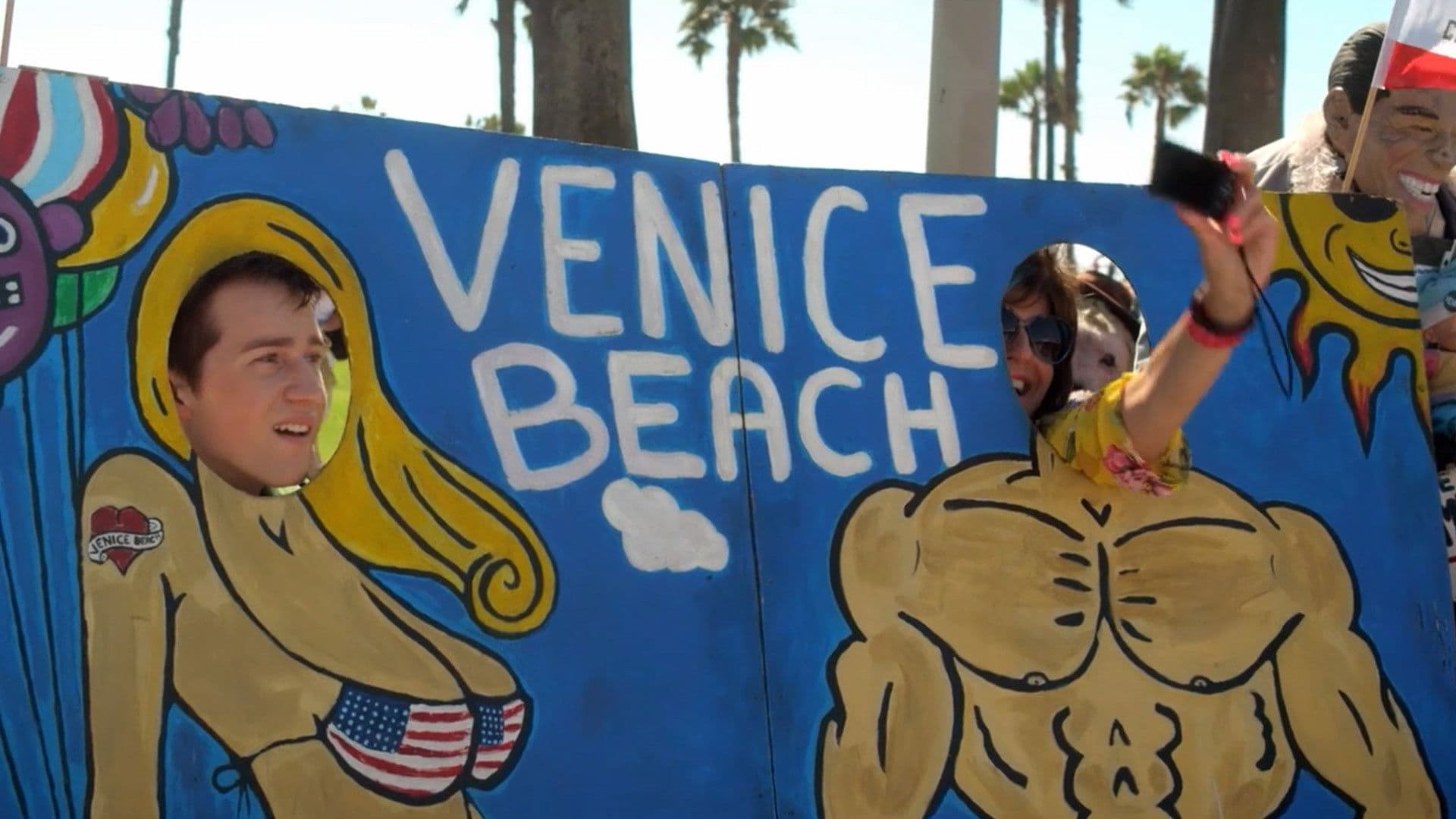 Helicopter Mom backdrop