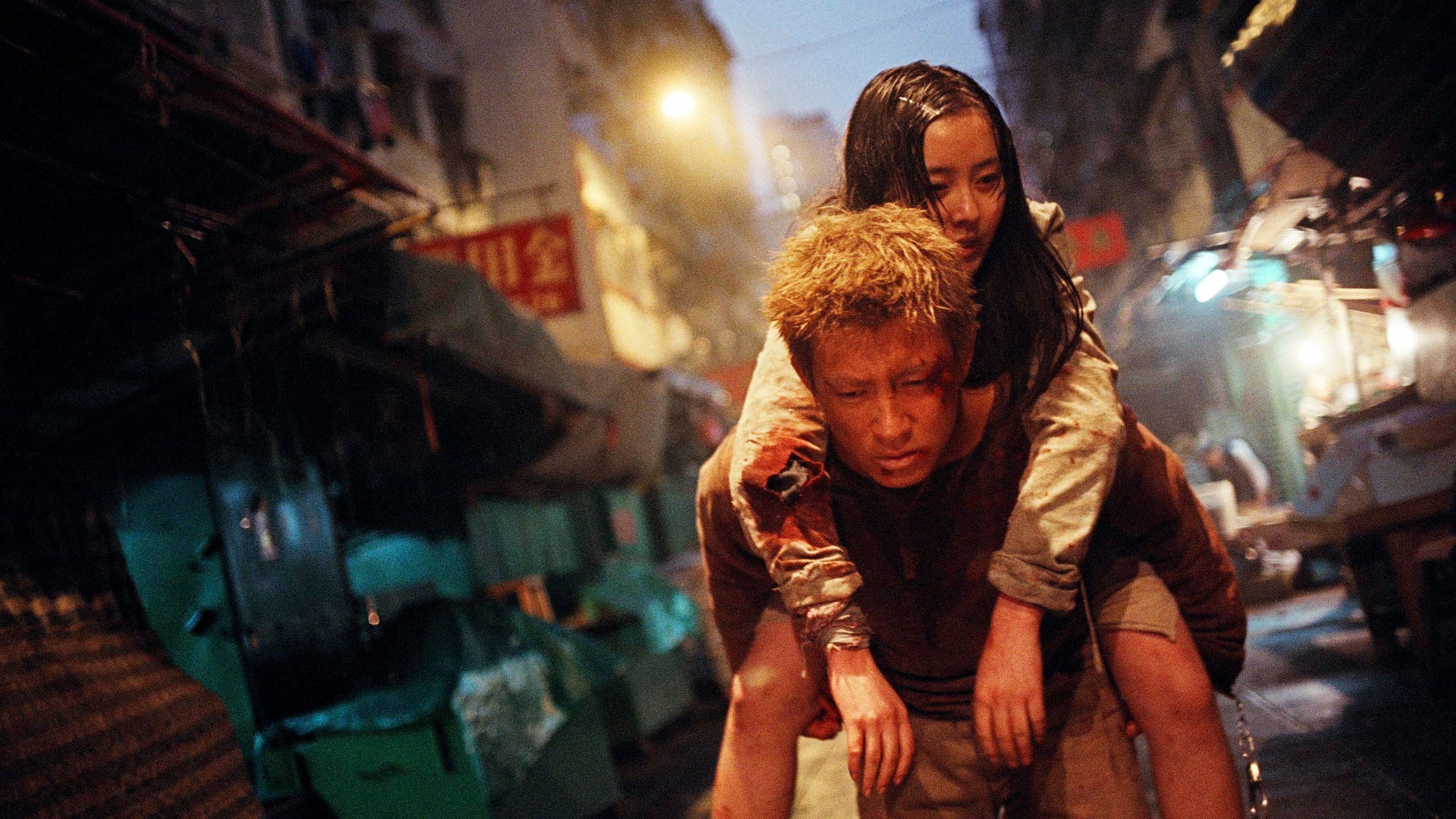 Dog Bite Dog backdrop