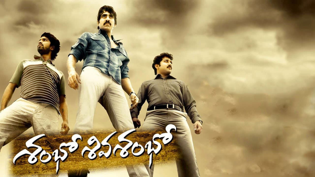 Shambo Shiva Shambo backdrop