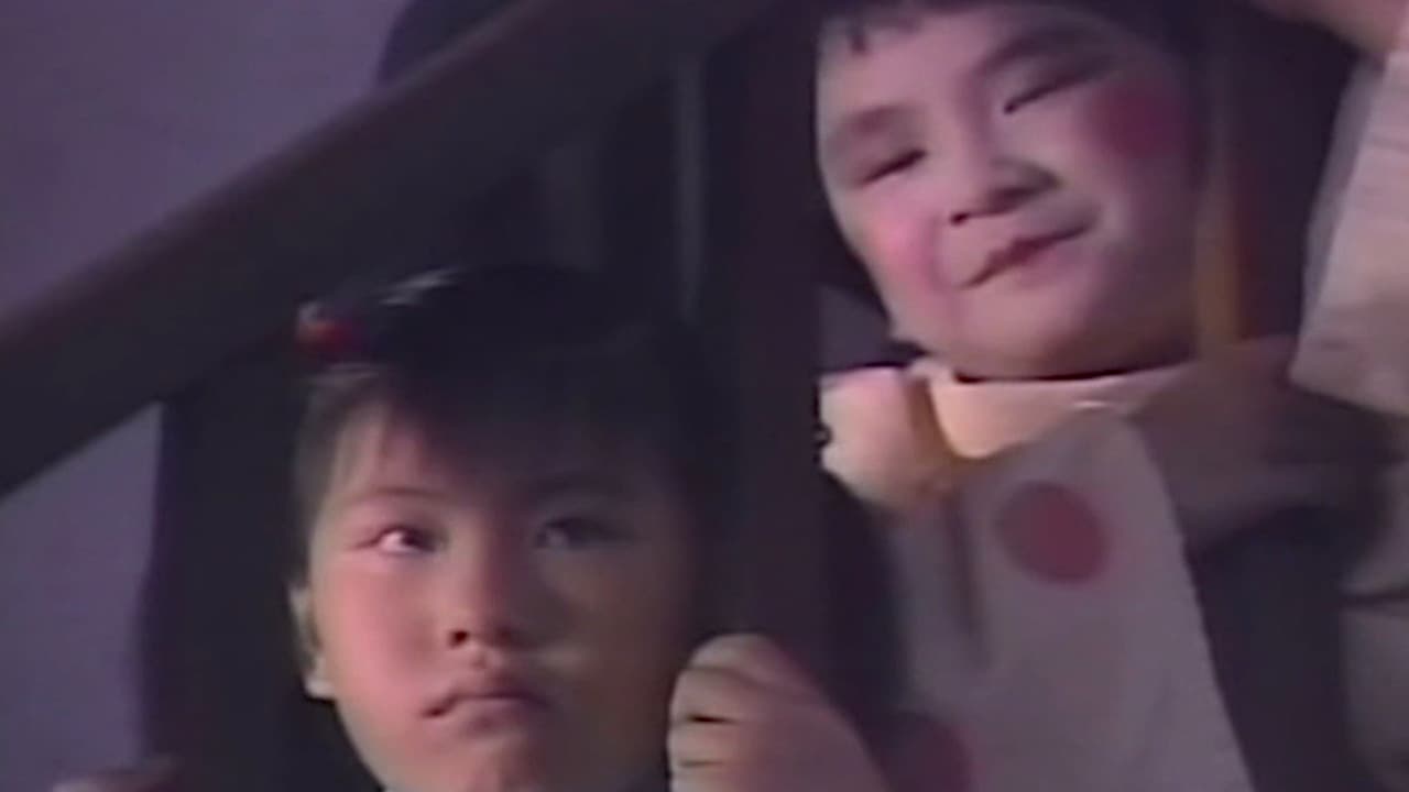 Shaolin vs. Vampire backdrop