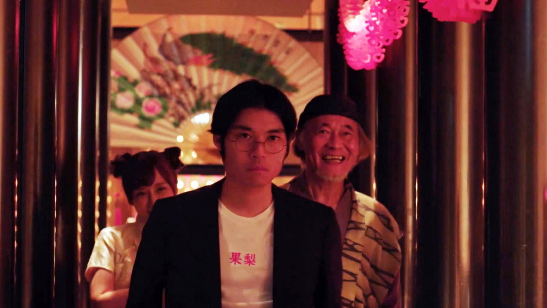 Sex Detective Hatenashi backdrop