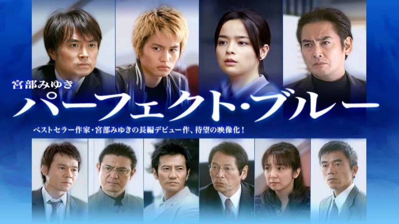 Perfect Blue backdrop