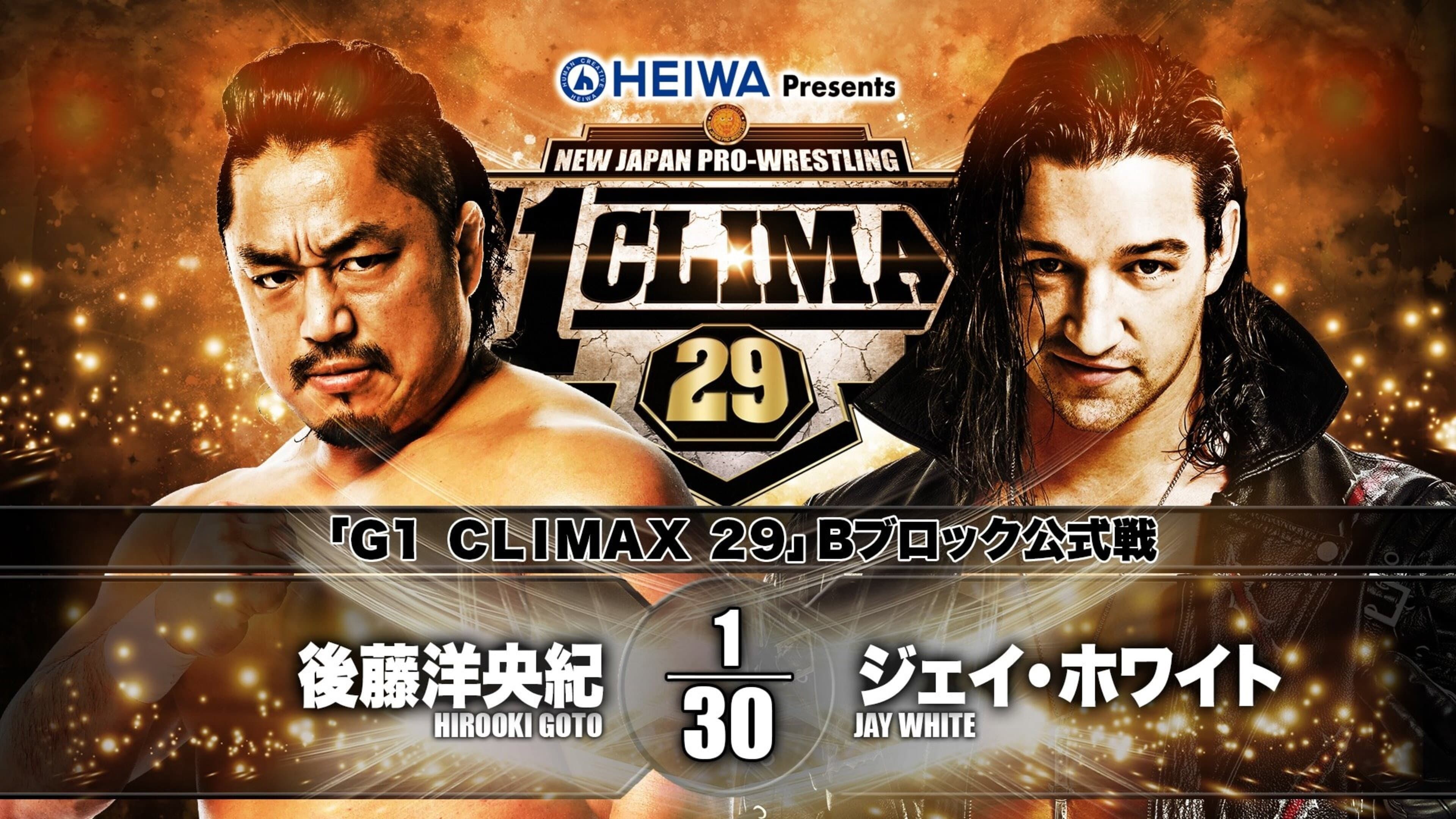 NJPW G1 Climax 29: Day 2 backdrop