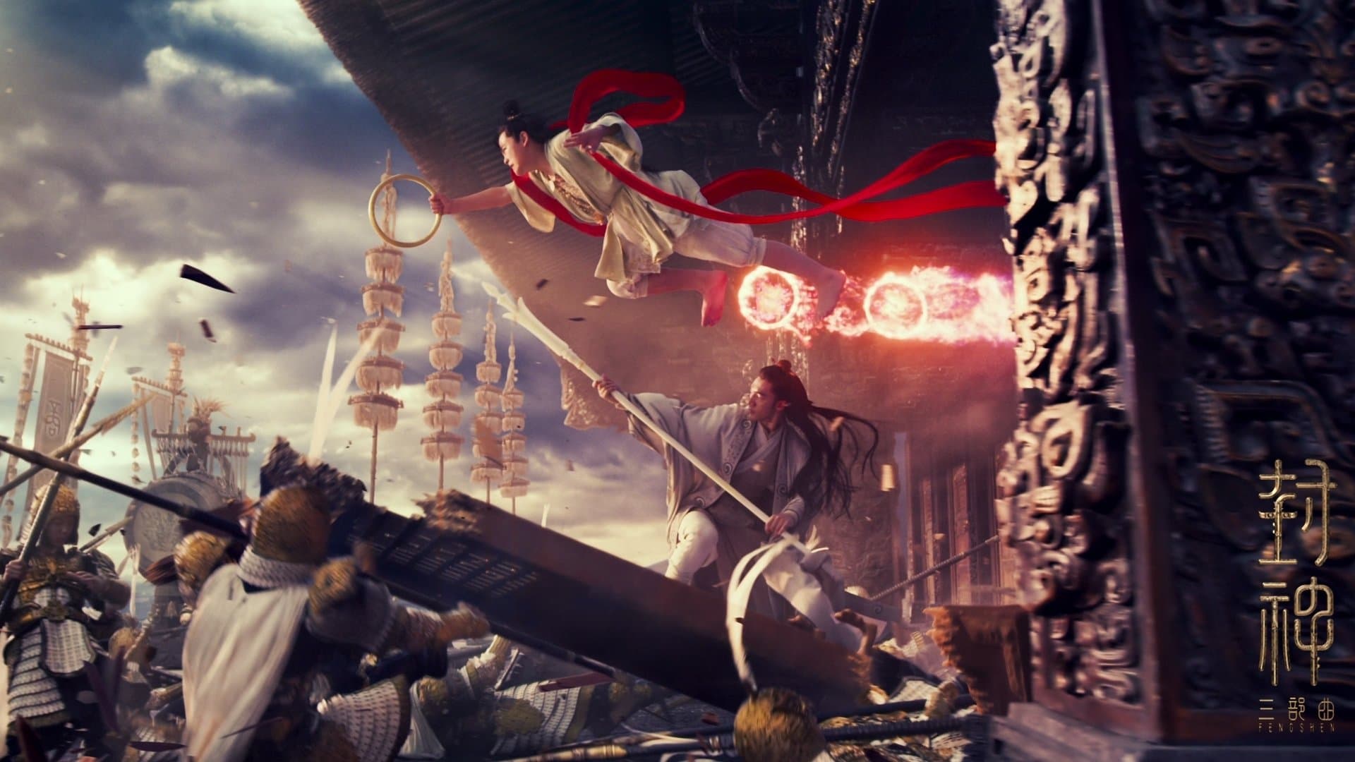 Creation of the Gods III: Creation Under Heaven backdrop