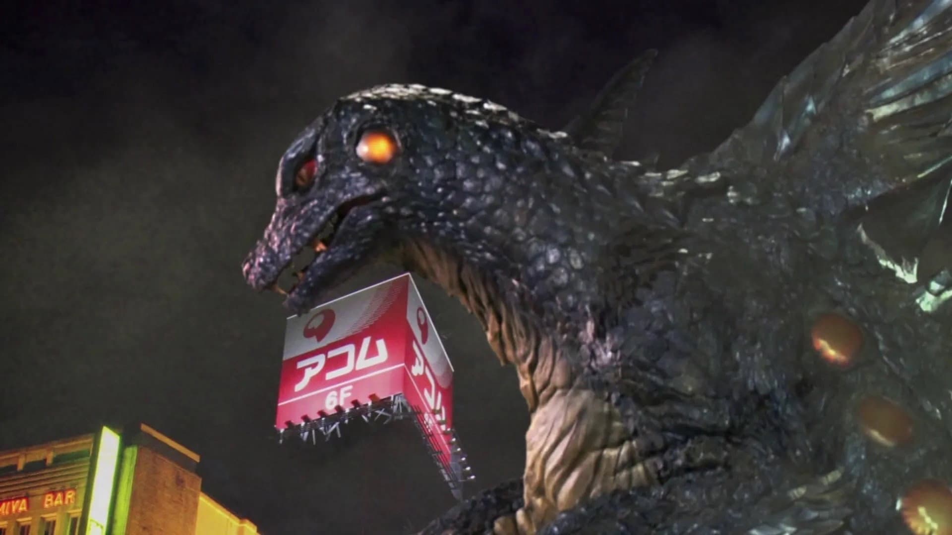 Deep Sea Monster Raiga backdrop