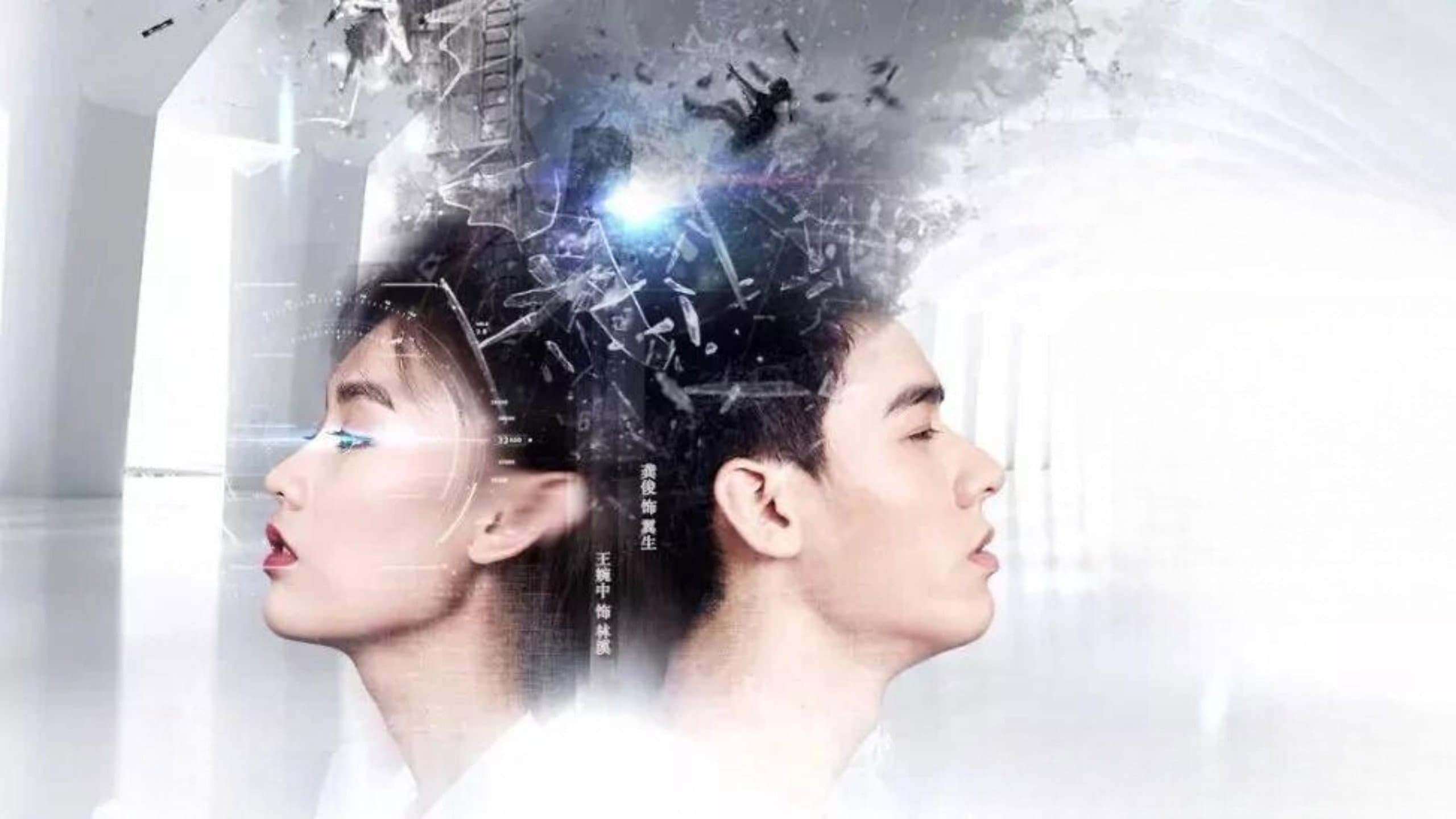 Rebirth Partner backdrop