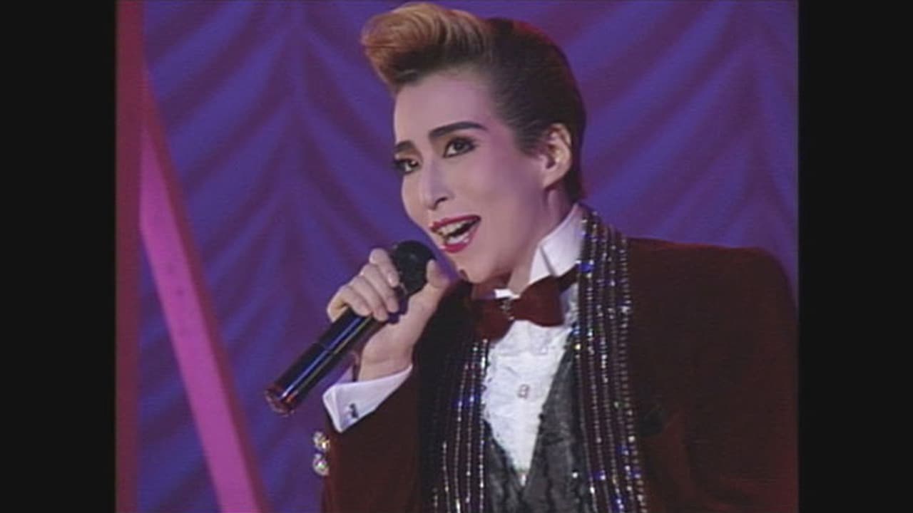 Maya Miki Dinner Show "Miki In Person" backdrop