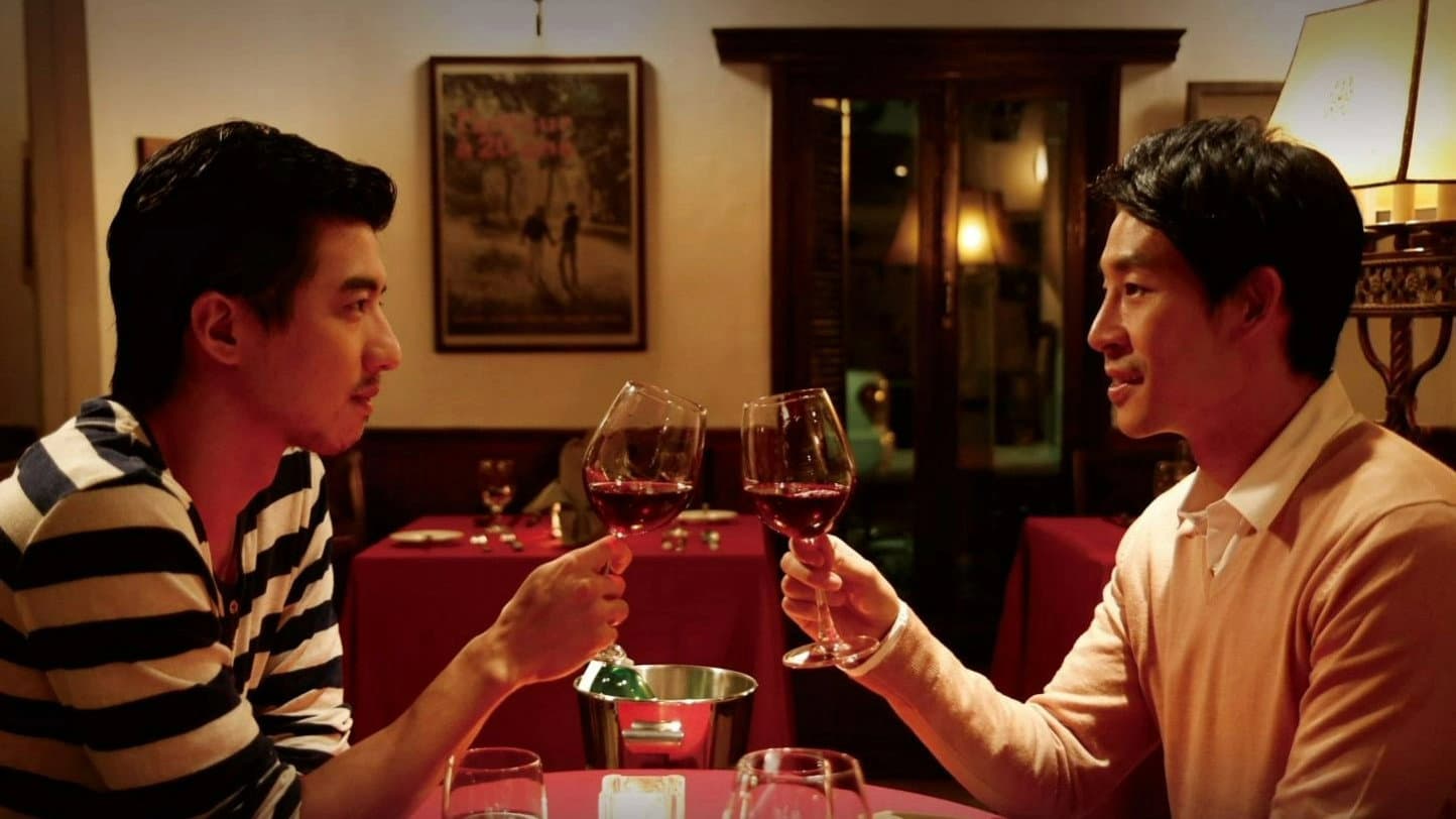 Do You, Andy? backdrop