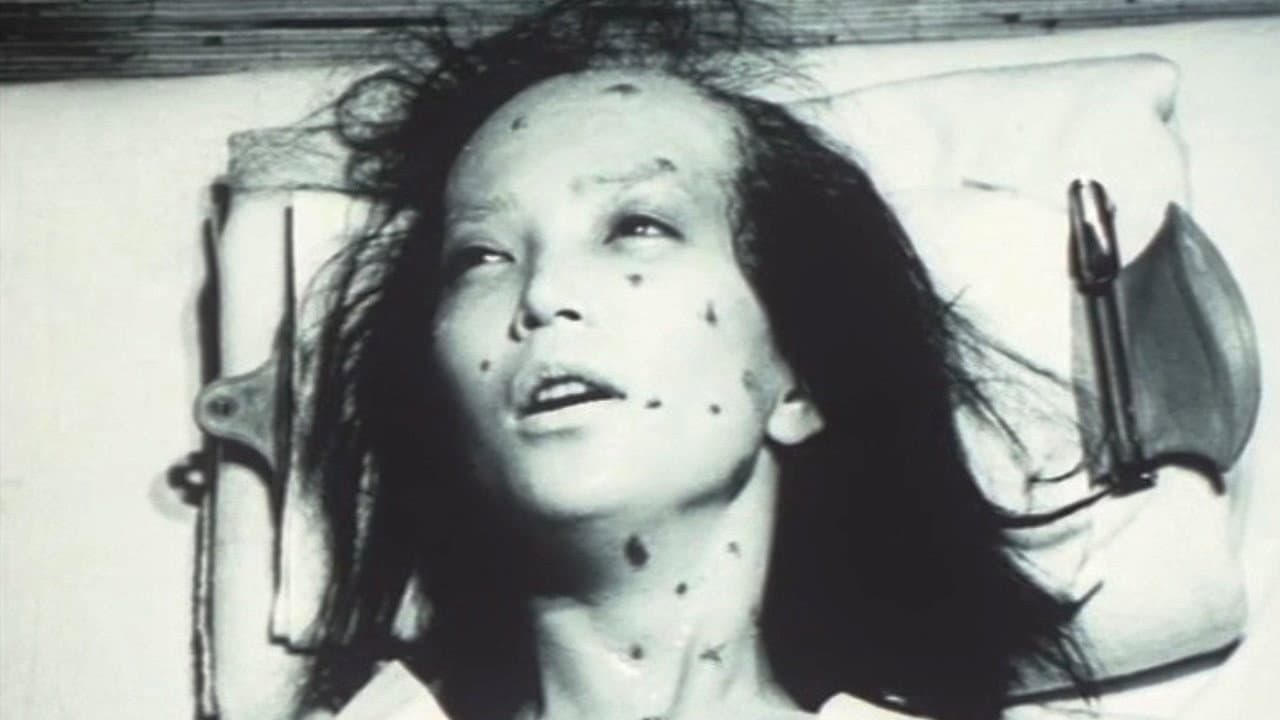 Sakura-tai Chiru backdrop