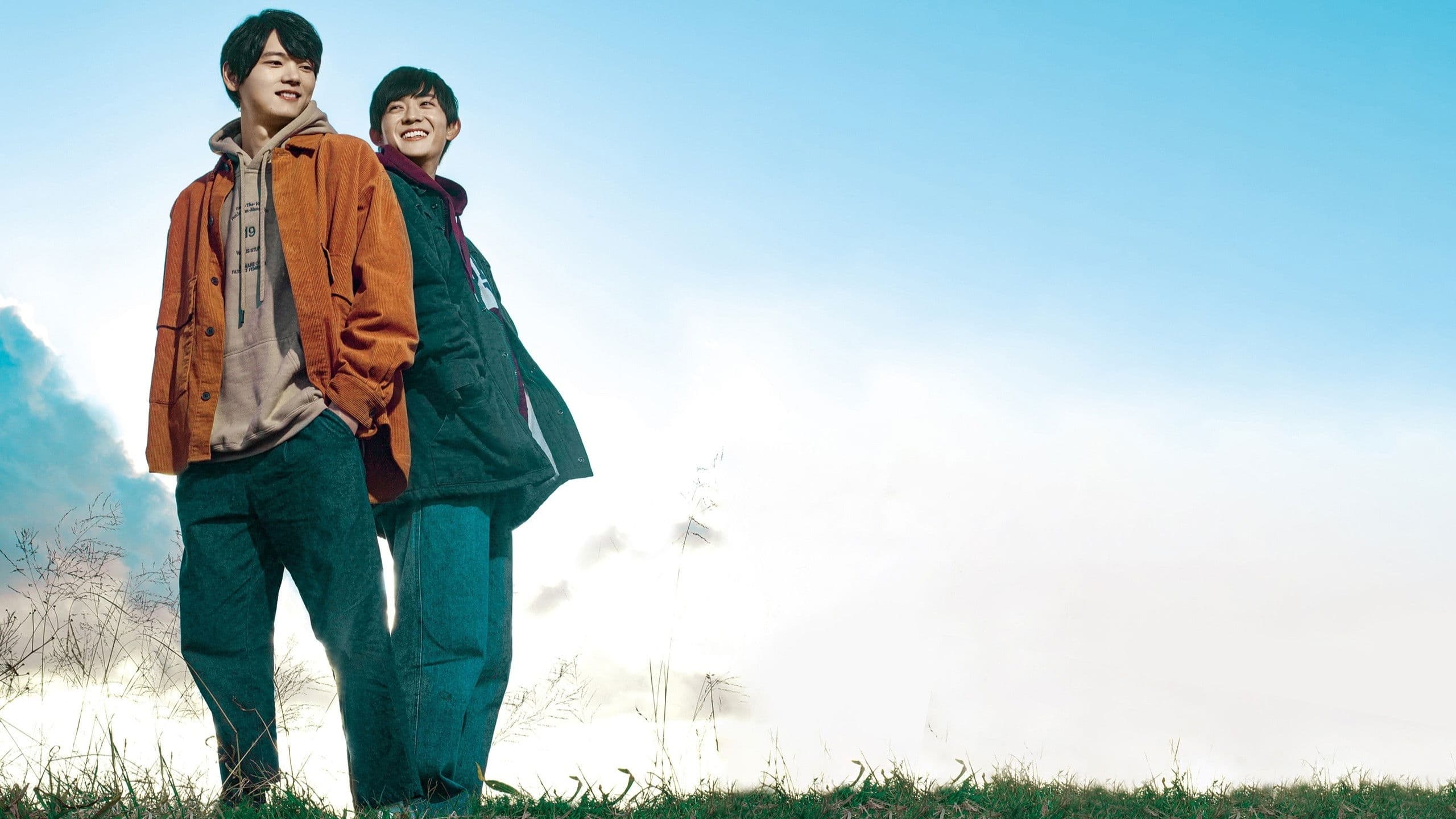 Coming Home backdrop