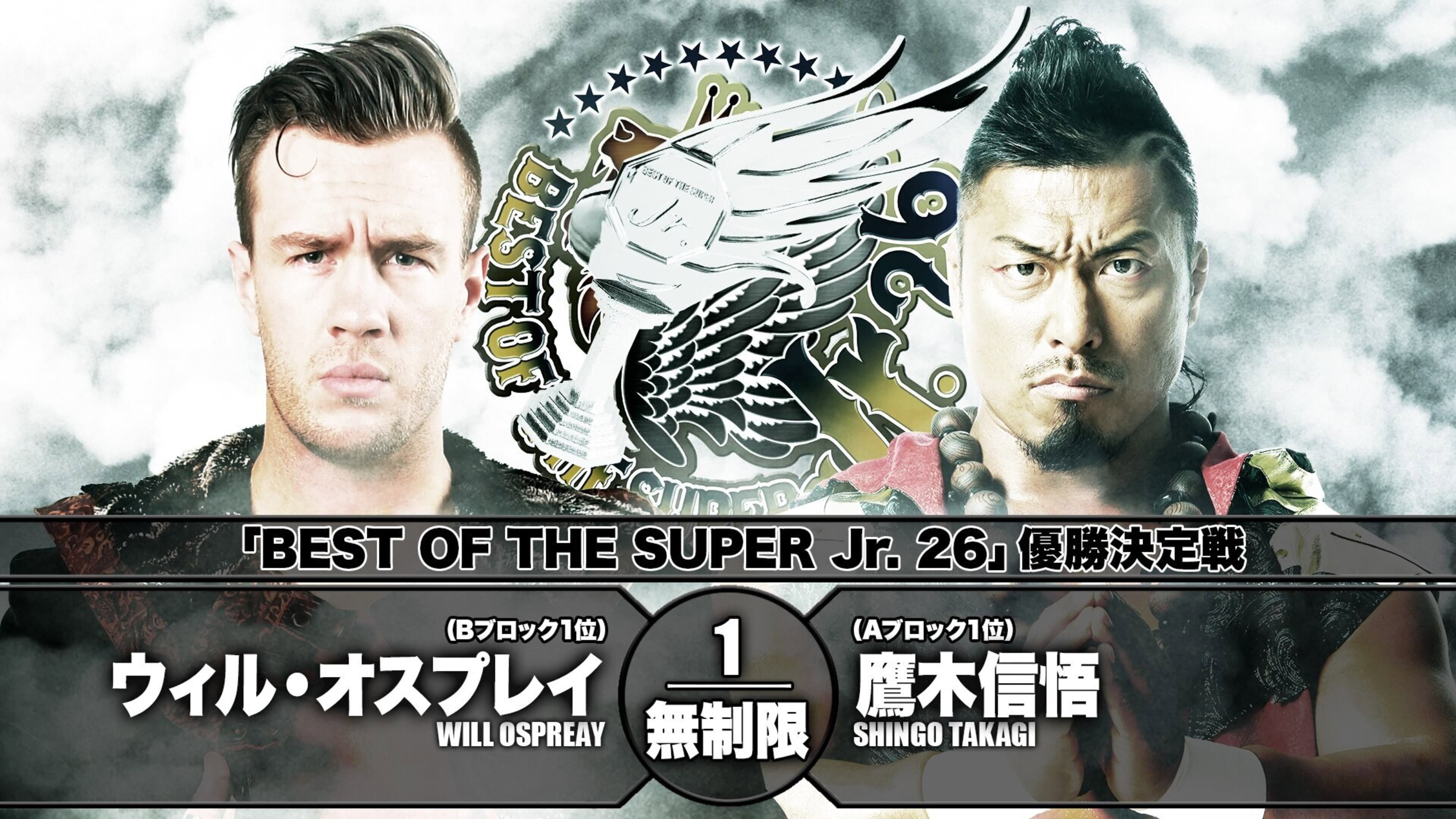 NJPW Best of the Super Junior 26 - Day 15 (Final) backdrop