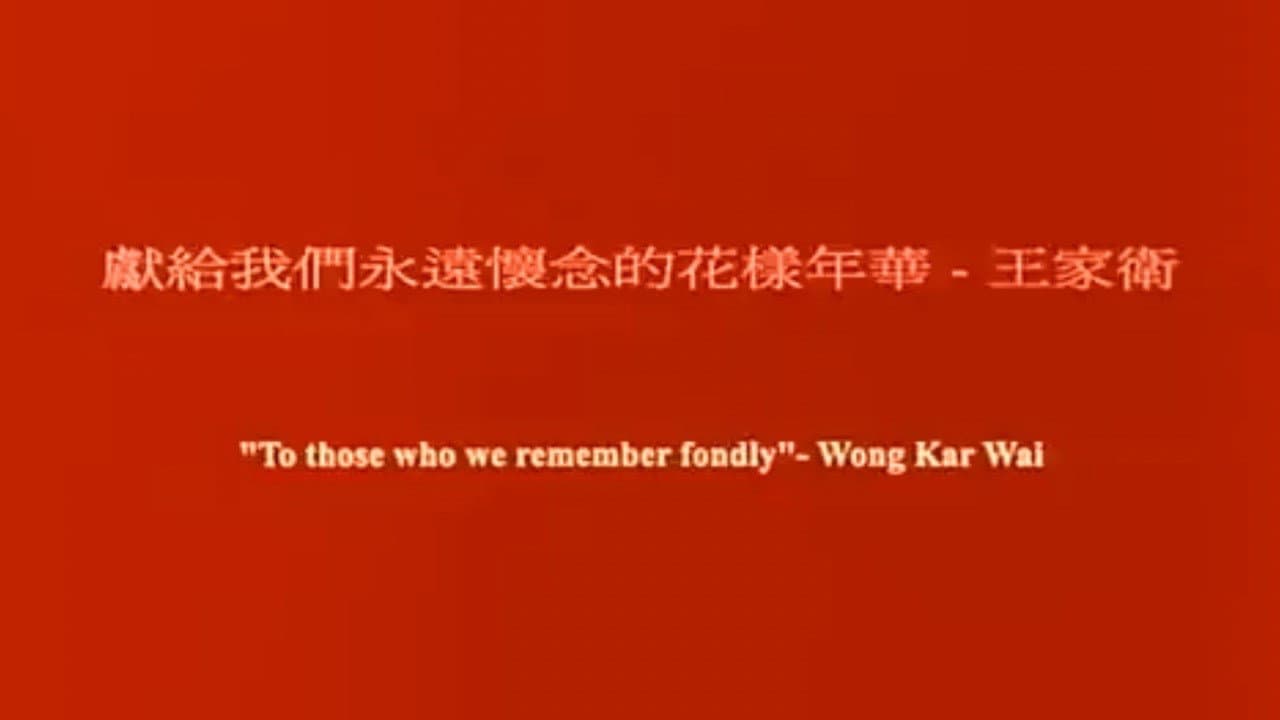 Age of Bloom backdrop