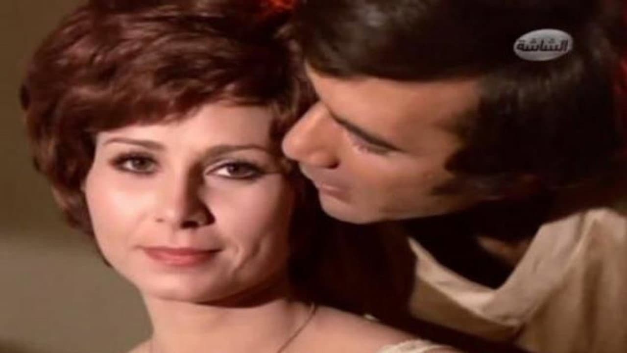 Agony over smiling lips backdrop