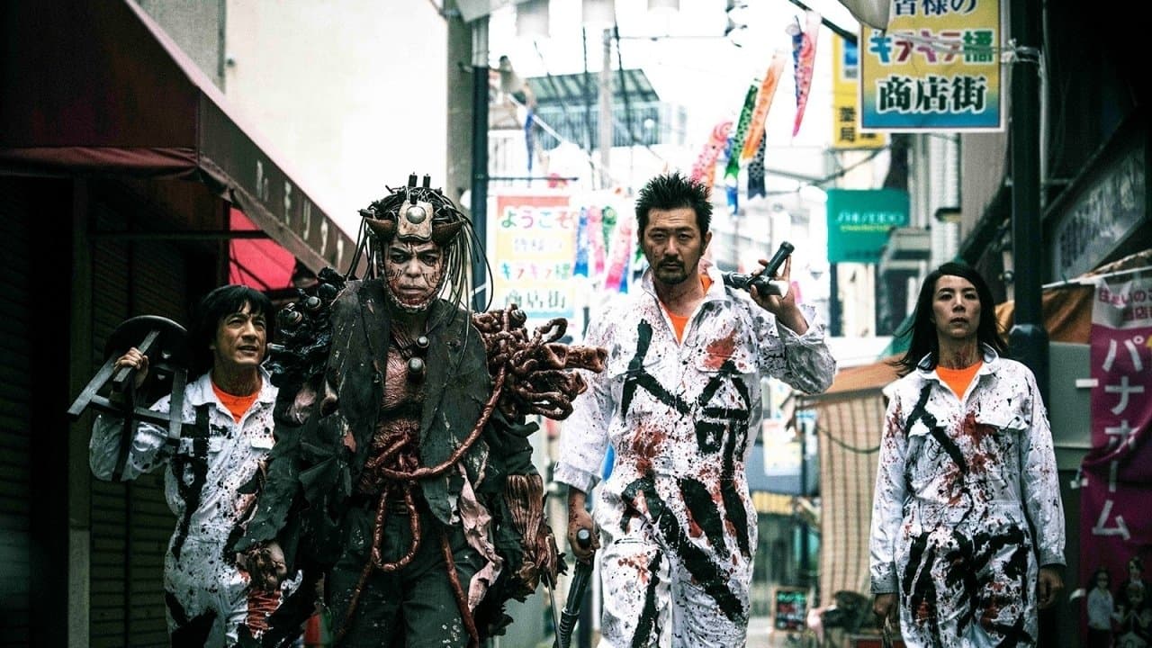 Meatball Machine Kodoku backdrop