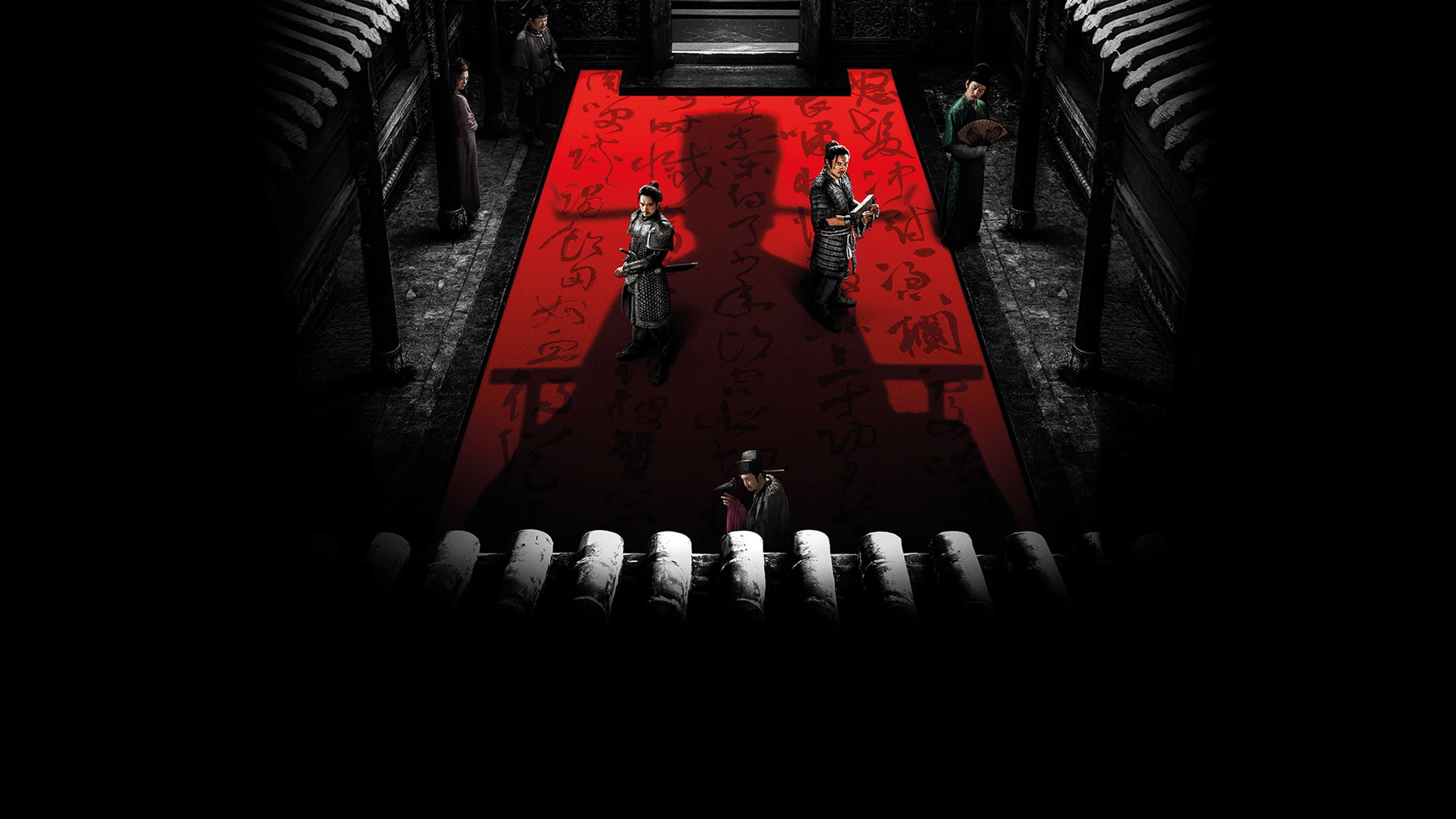 Full River Red backdrop