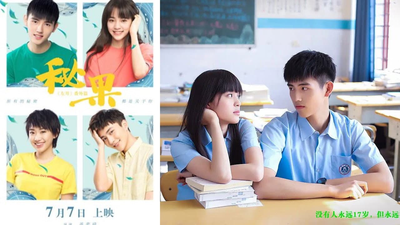 Secret Fruit backdrop