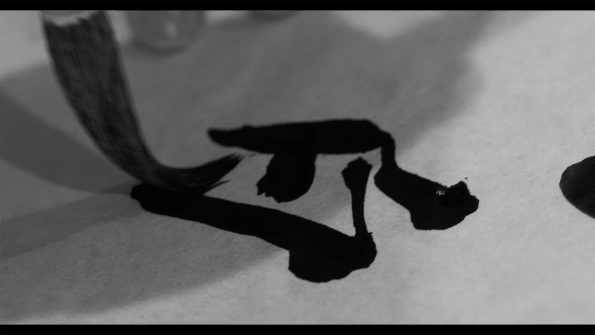 Calligraphy backdrop