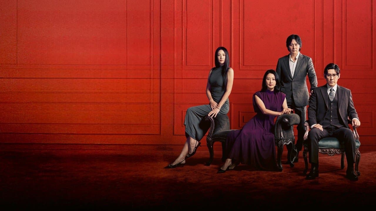 A Normal Family backdrop