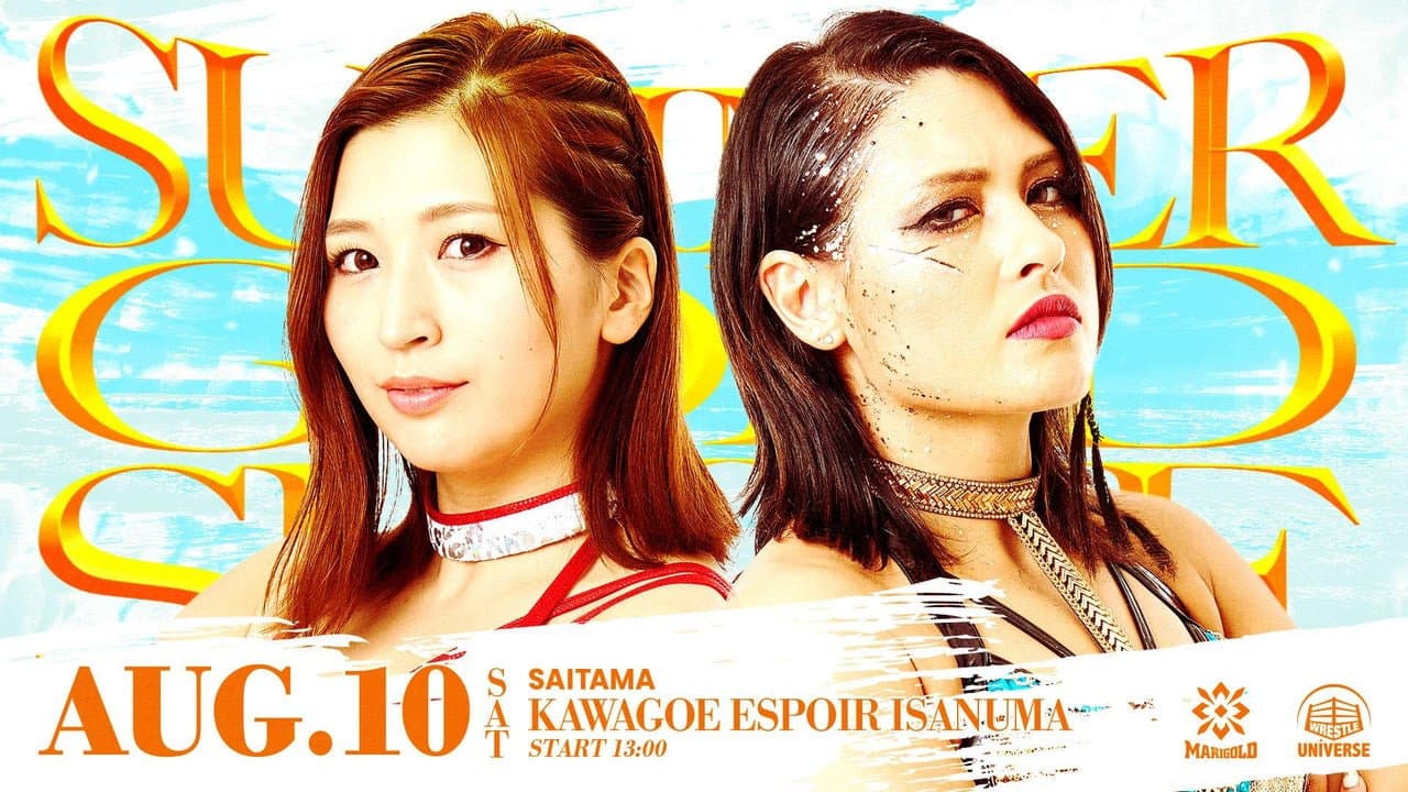 Marigold Summer Gold Shine 2024 ~ Day 8 backdrop