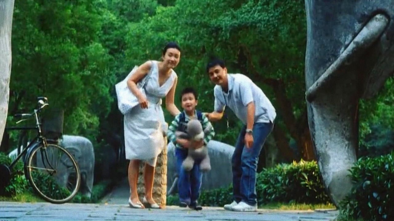 The Summer in Nanjing backdrop