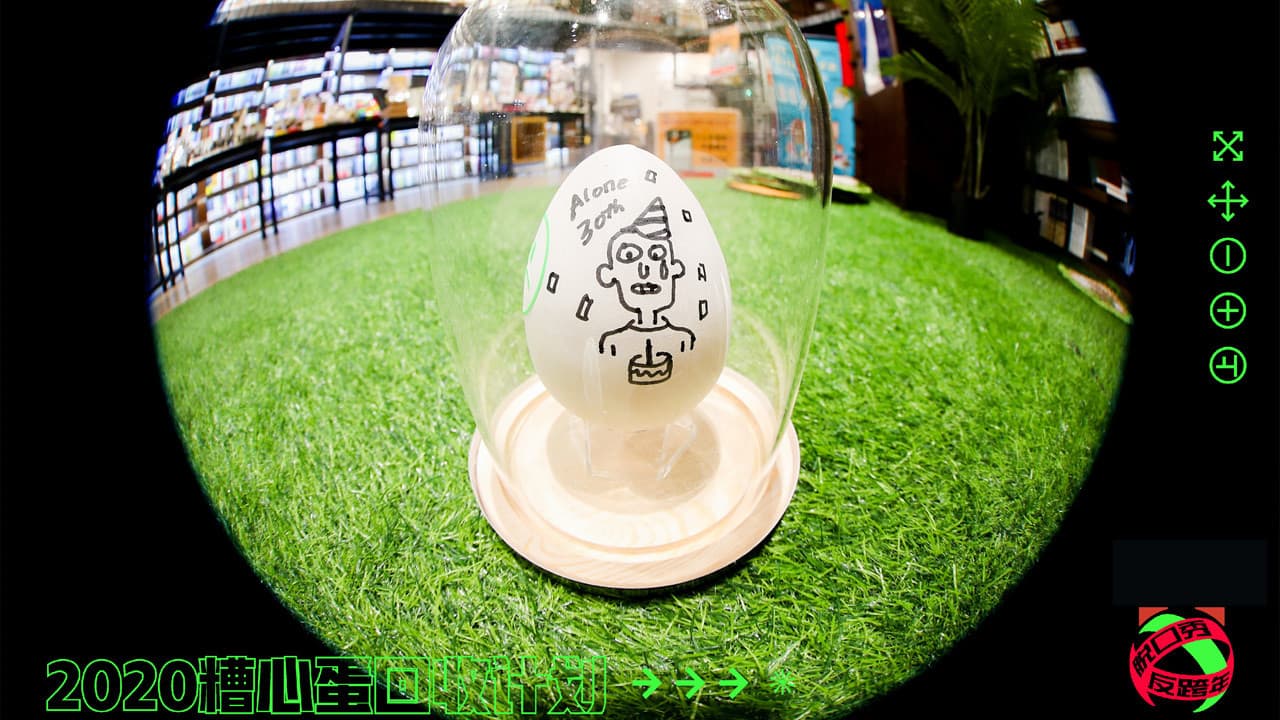 Bye 2020 Comedy Night backdrop