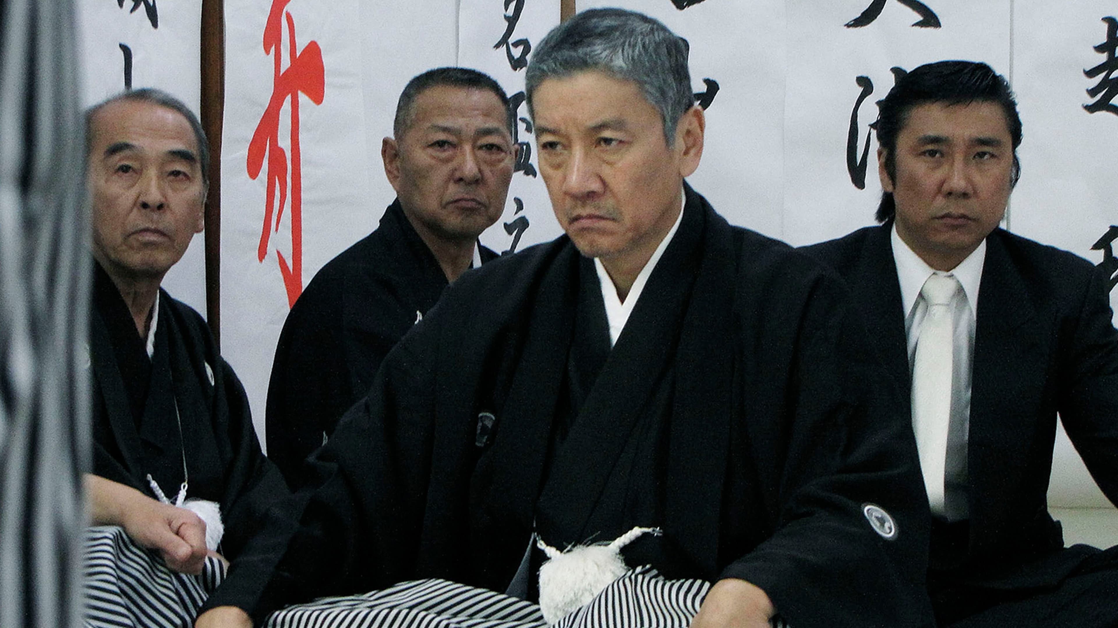 修羅の花道2 backdrop