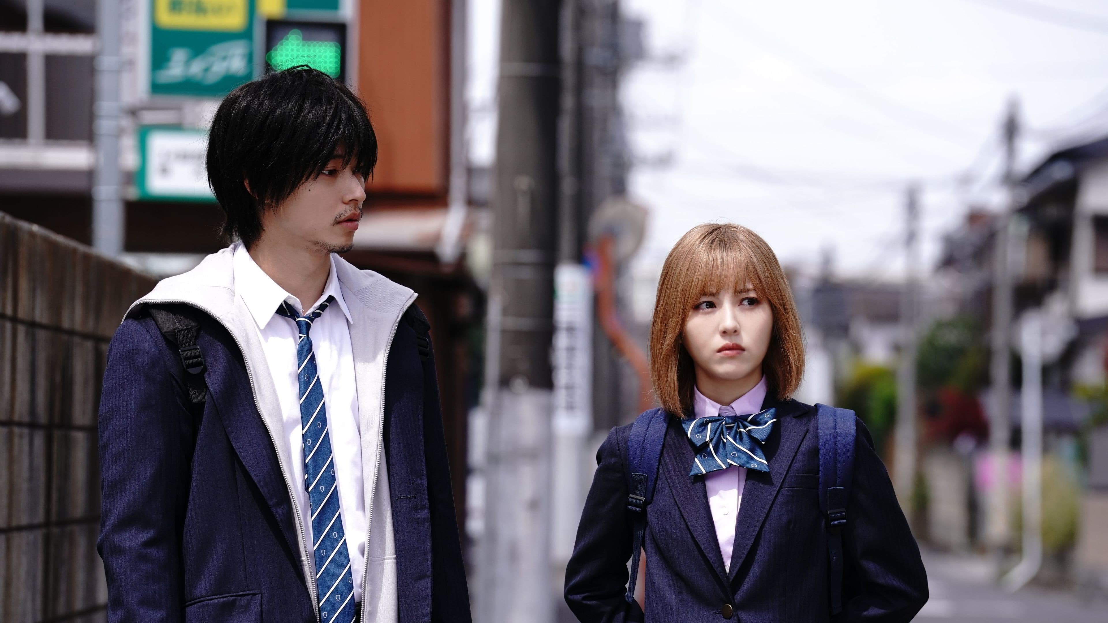 Under Ninja backdrop