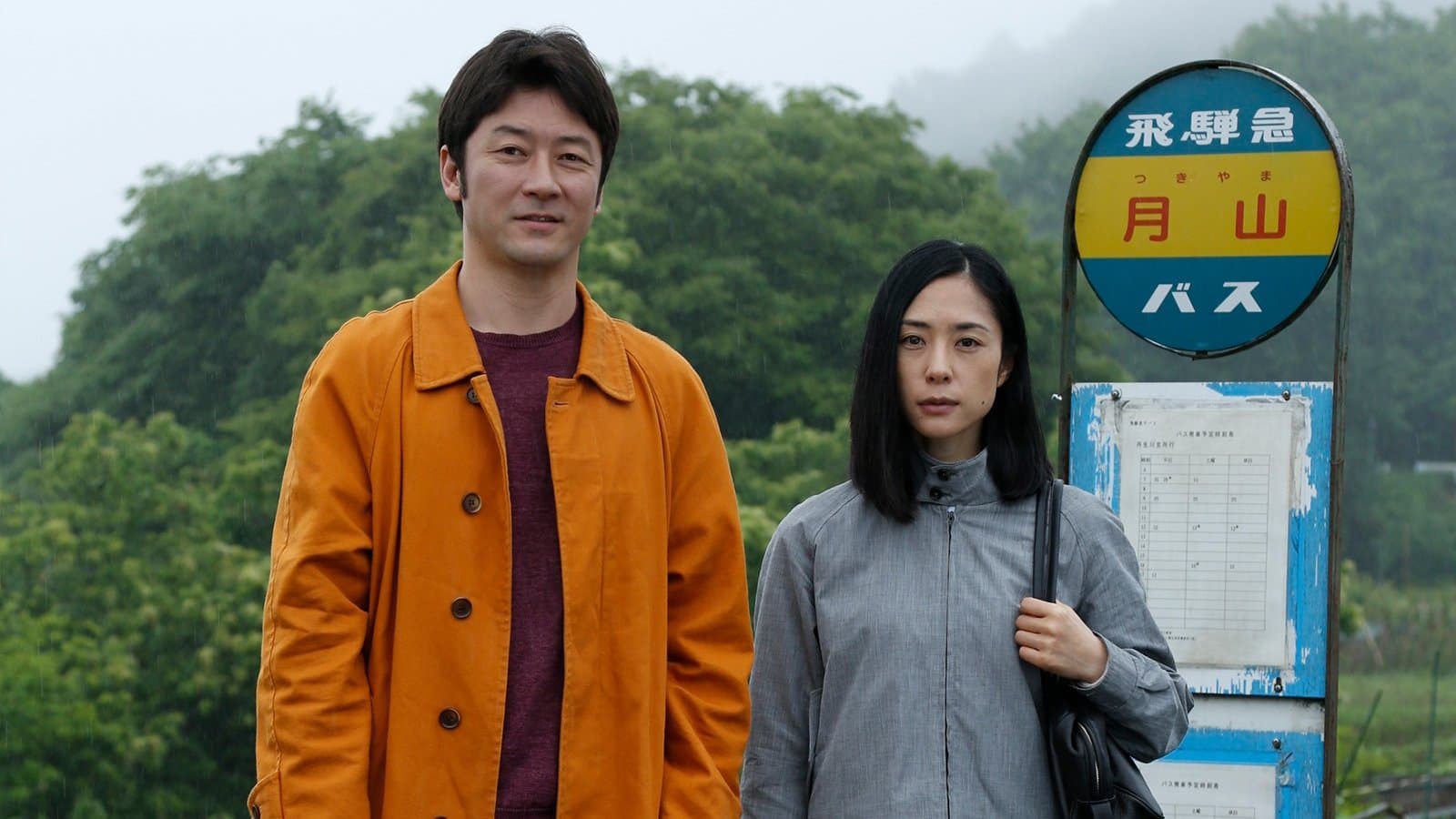 Journey to the Shore backdrop